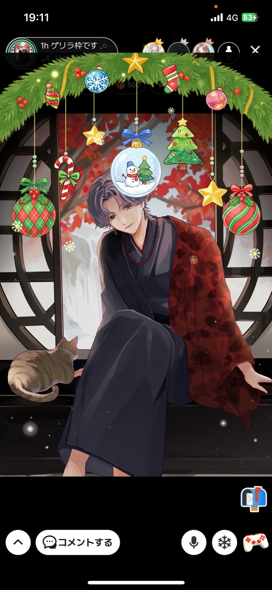 1h ゲリラ枠です 𓈒𓏸