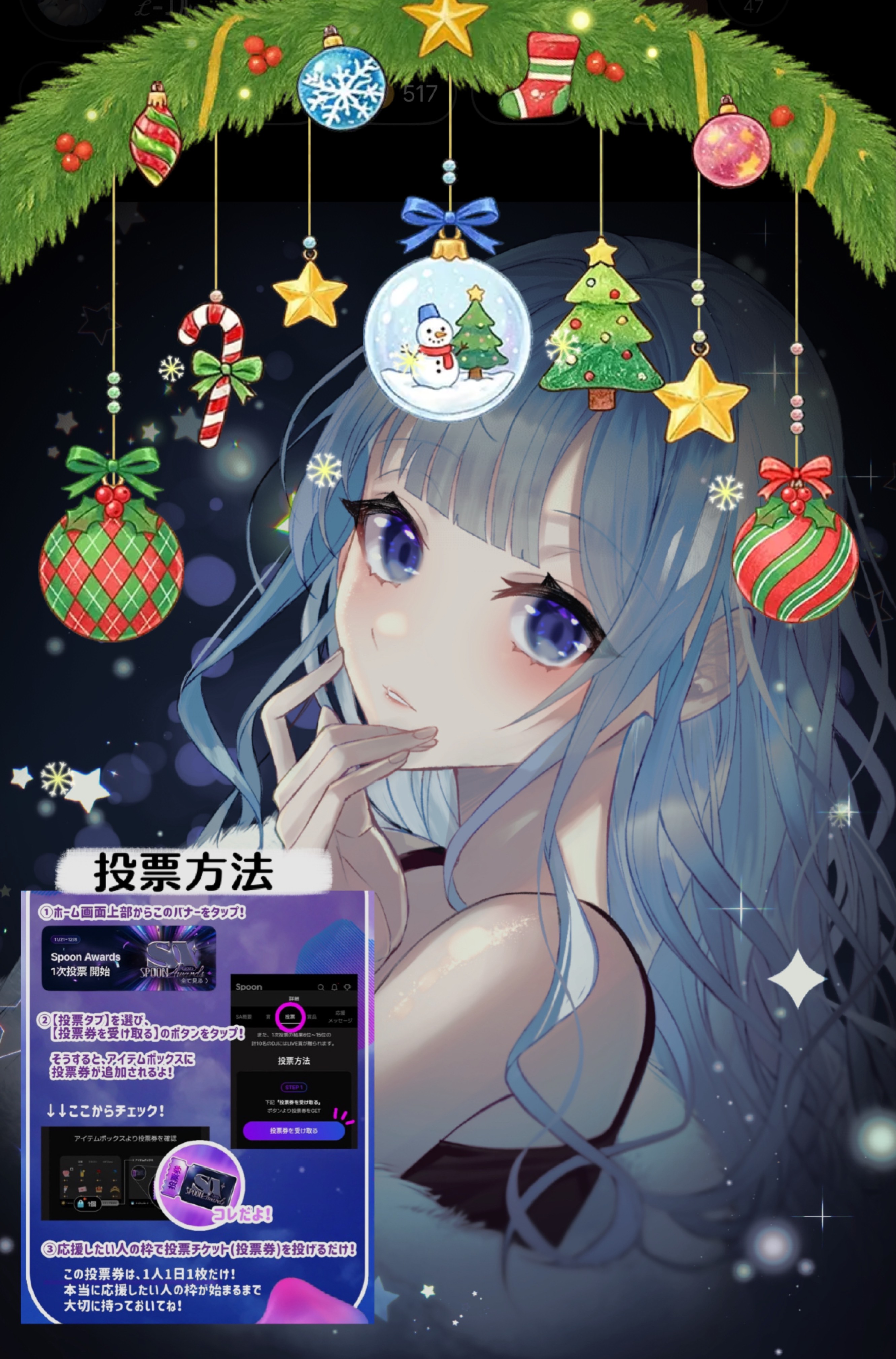 圧倒的寝落ち枠🌙