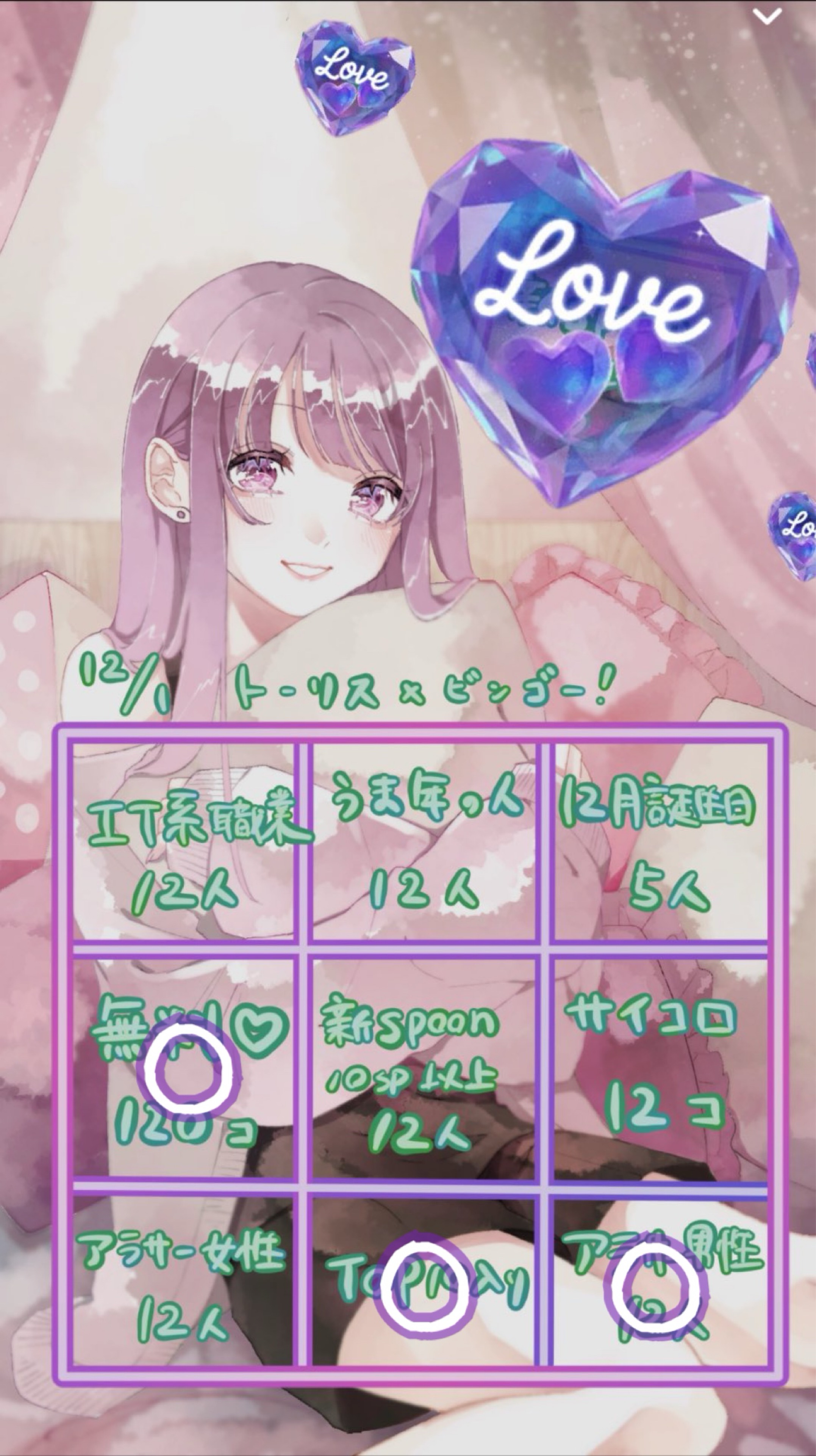 ﾄｰﾘｽ200人耐久、残130人￤初潜〇