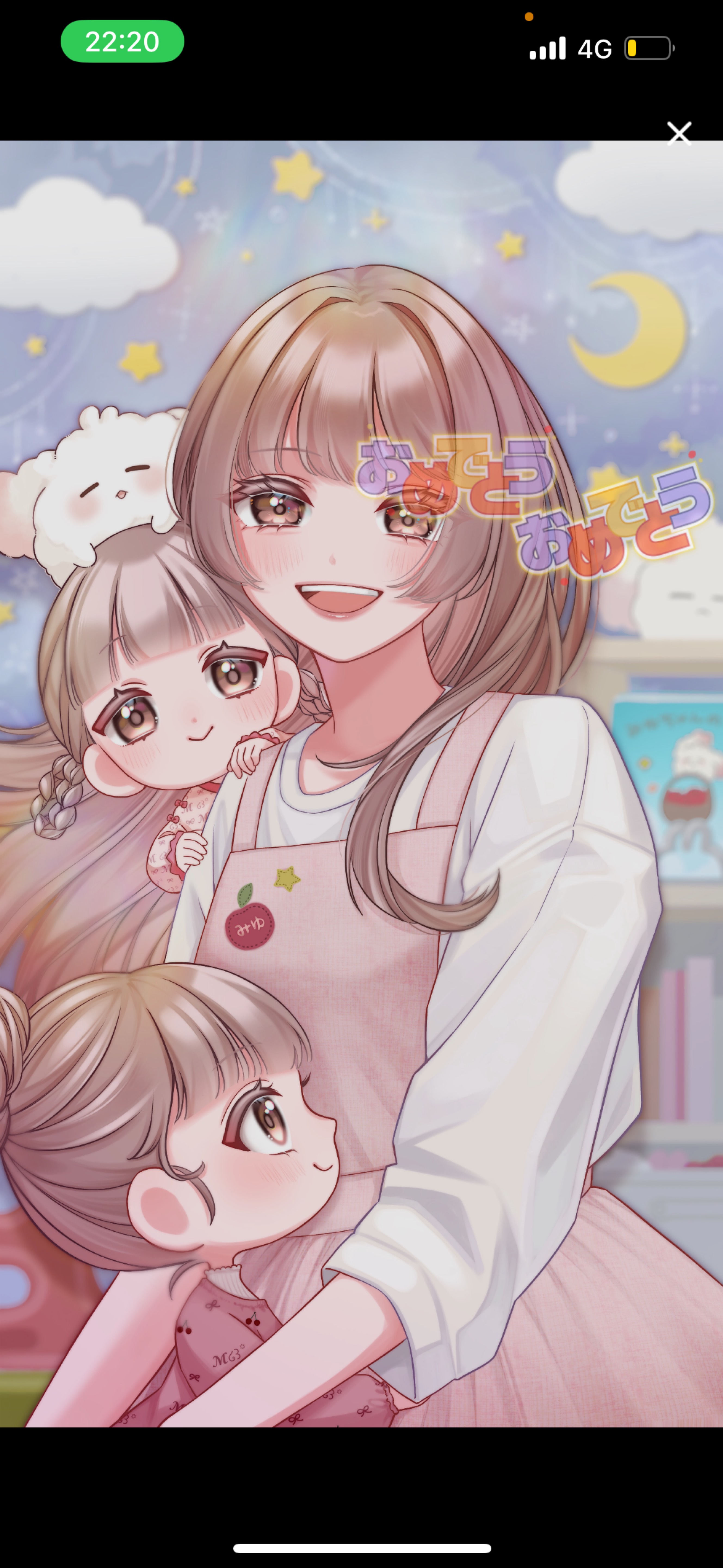 Voice継続10ヶ月ありがとう😭