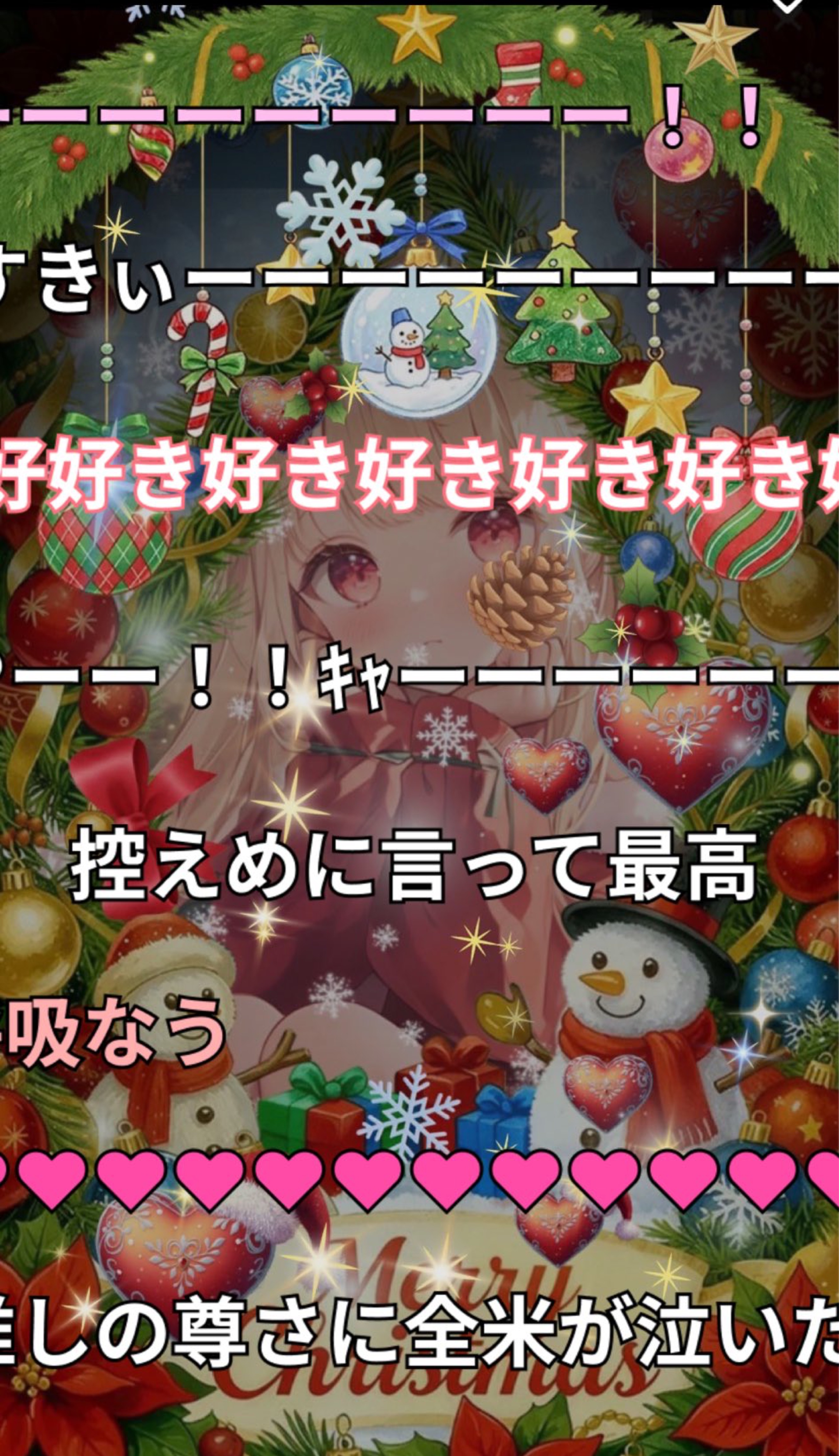 とぷちょぼ継続ありがとう🎉