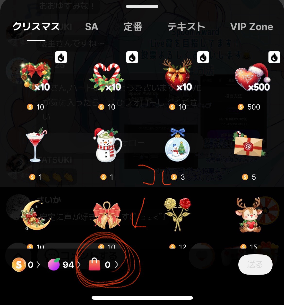 癒しのお歌🔅 初寝潜◎