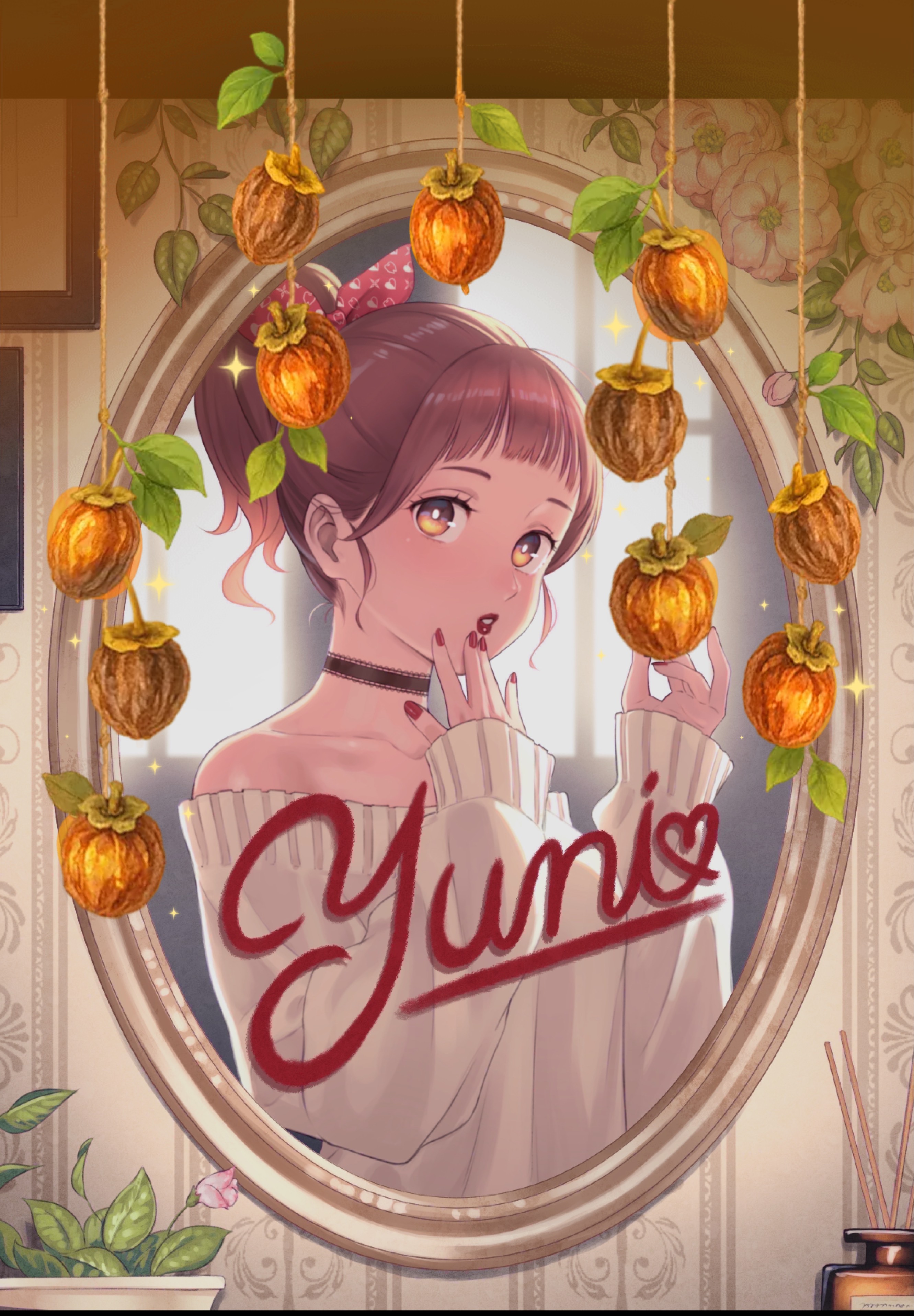 初潜◎まずは入ってみて♥