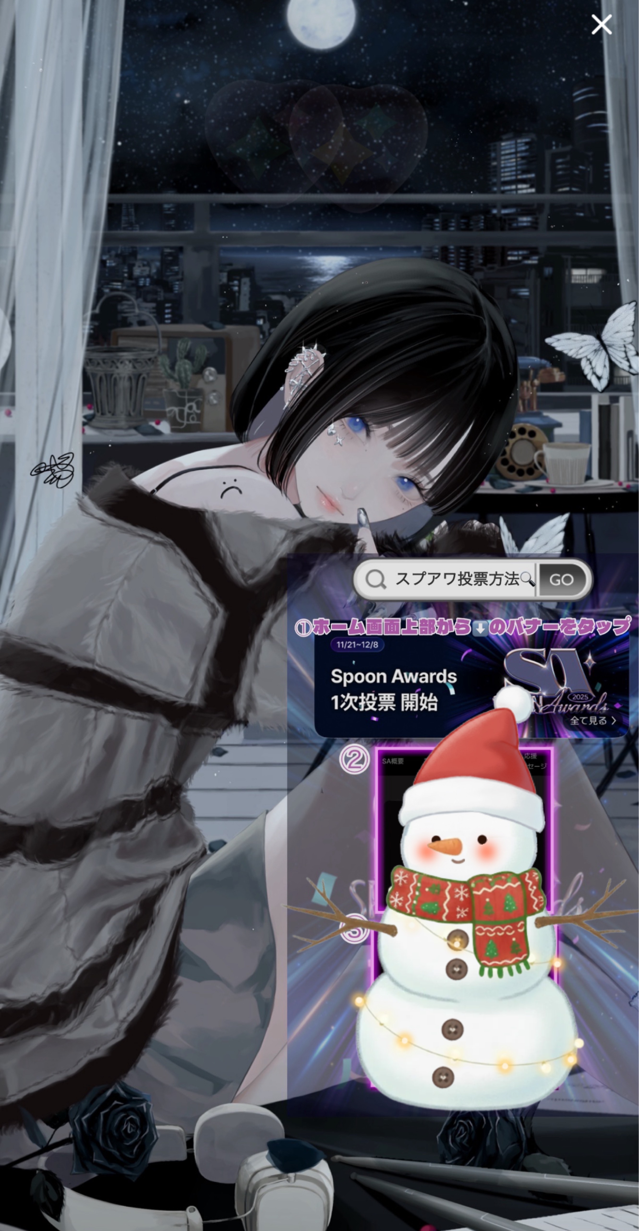 きみの寝落ち枠 lofi