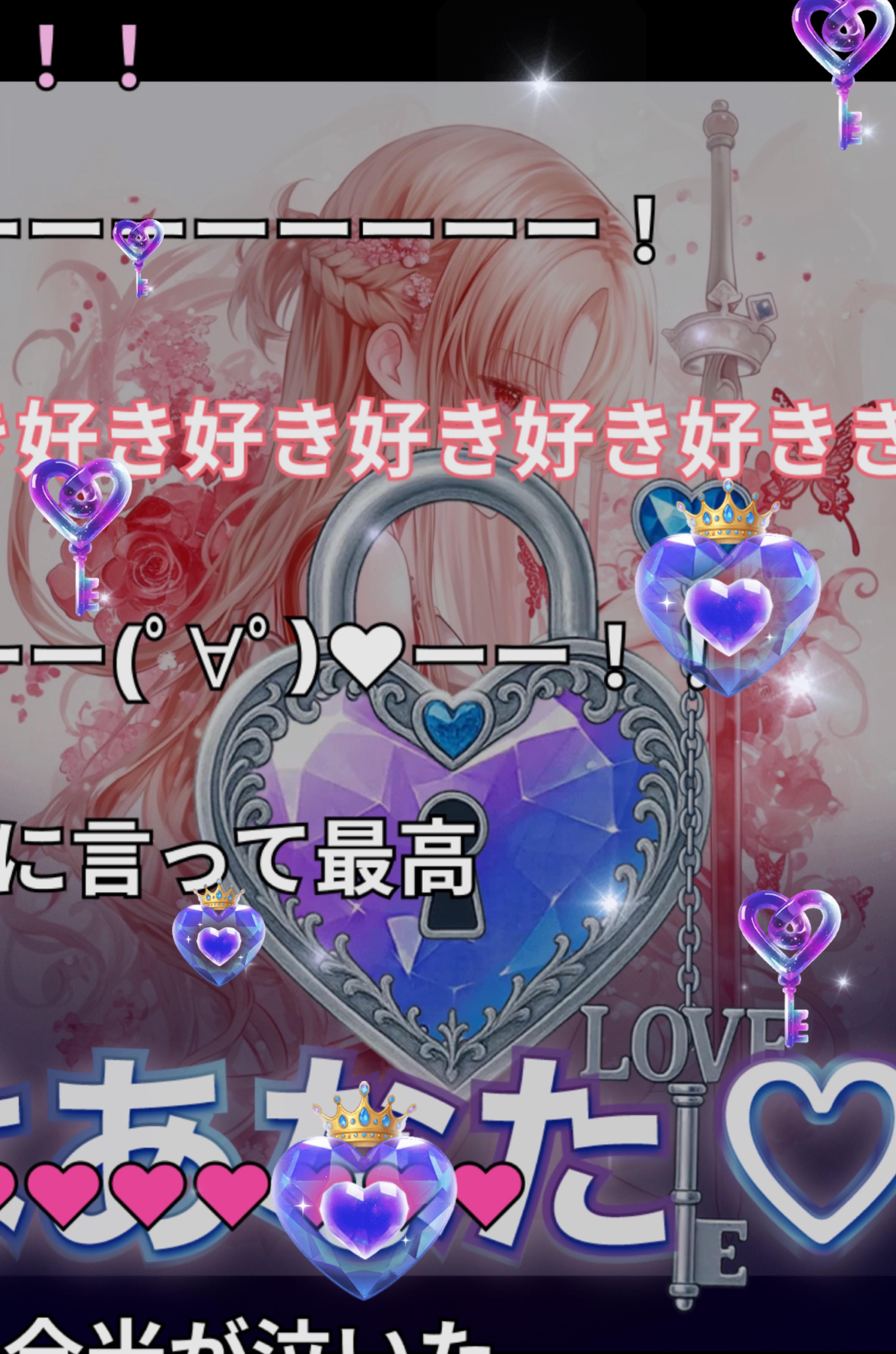 とぷちょぼ継続ありがとう🎉