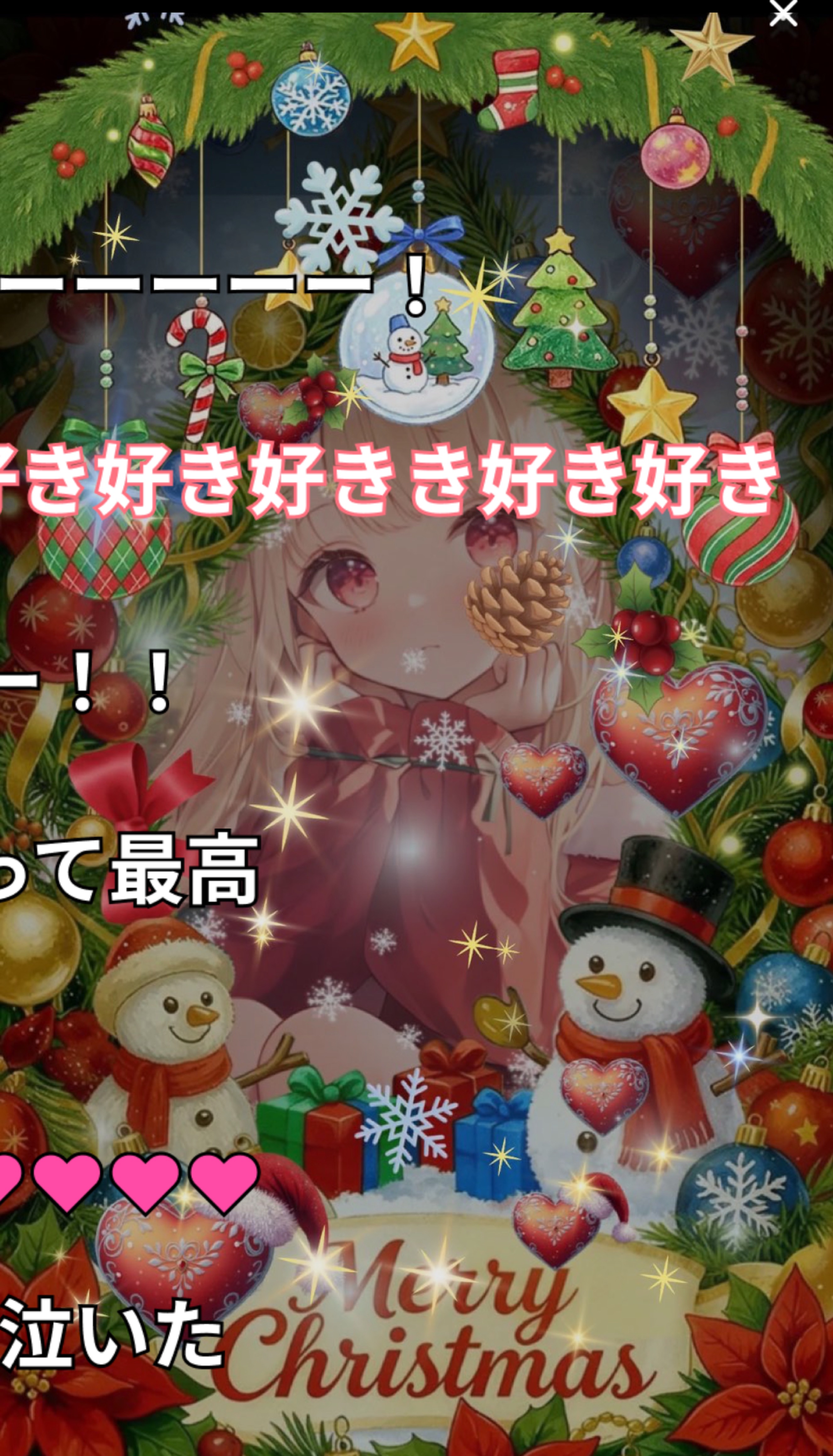 とぷちょぼ継続ありがとう🎉