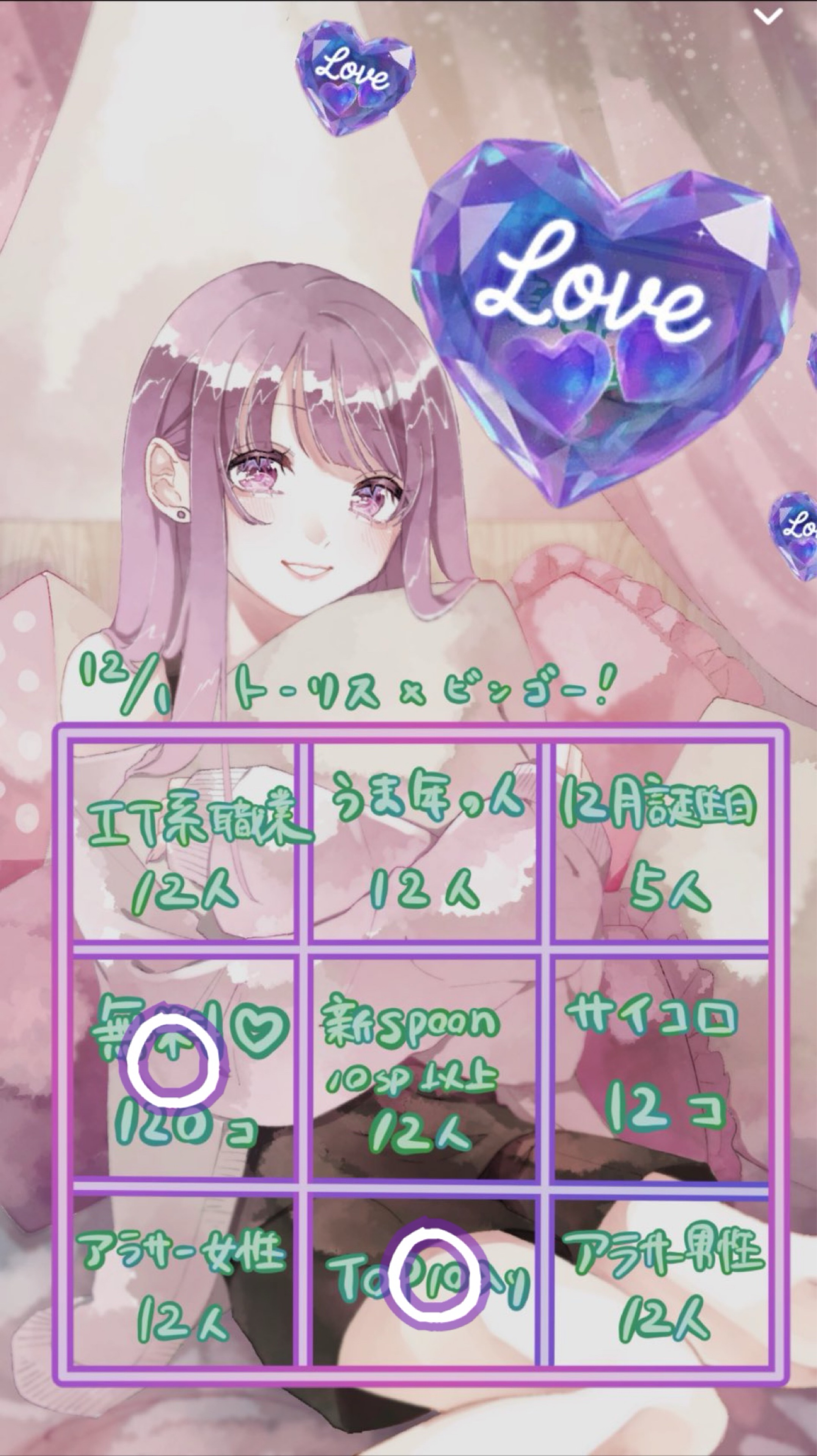 ﾄｰﾘｽ200人耐久、残130人￤初潜〇