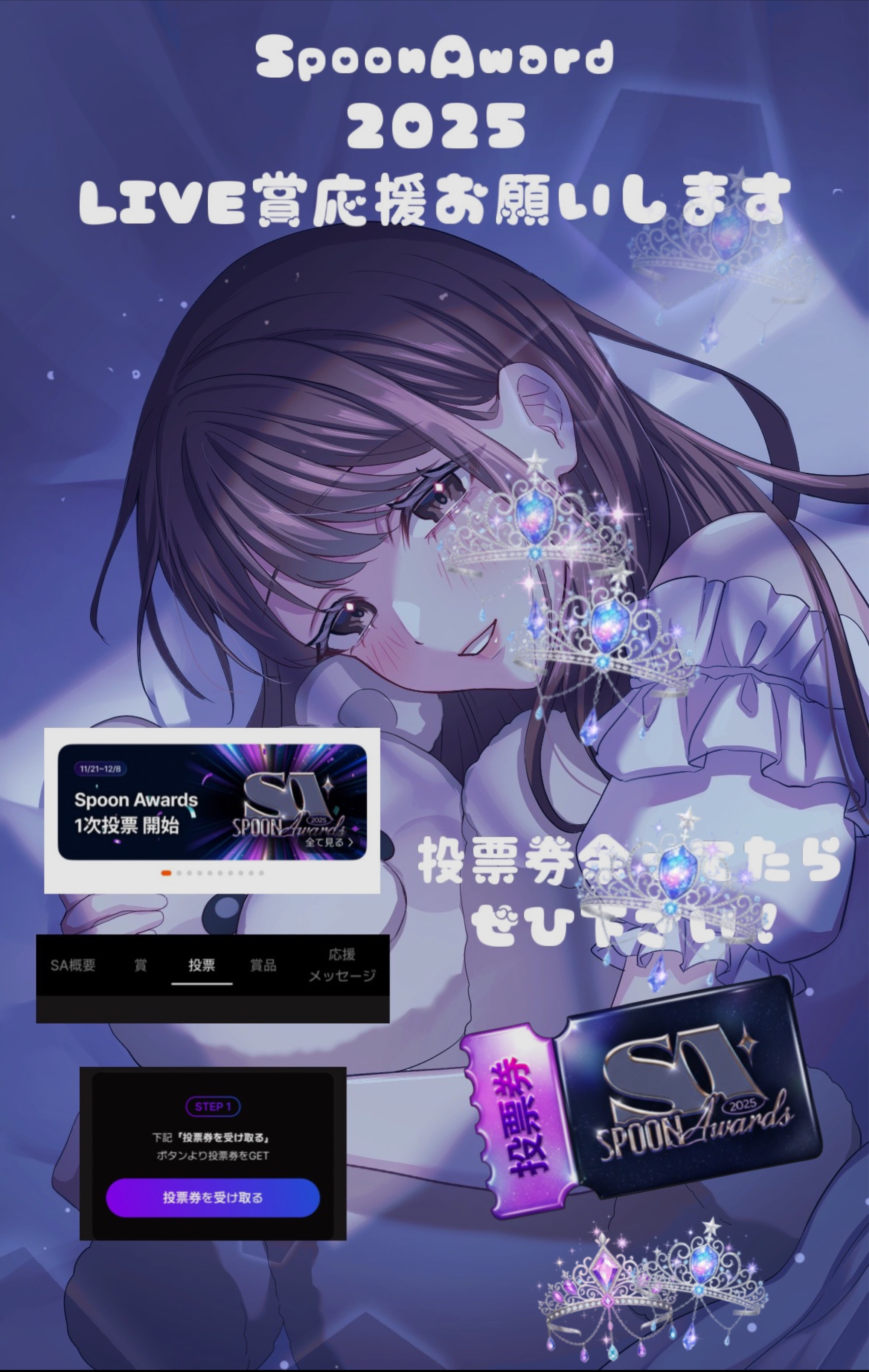 心地良い睡眠ASMR