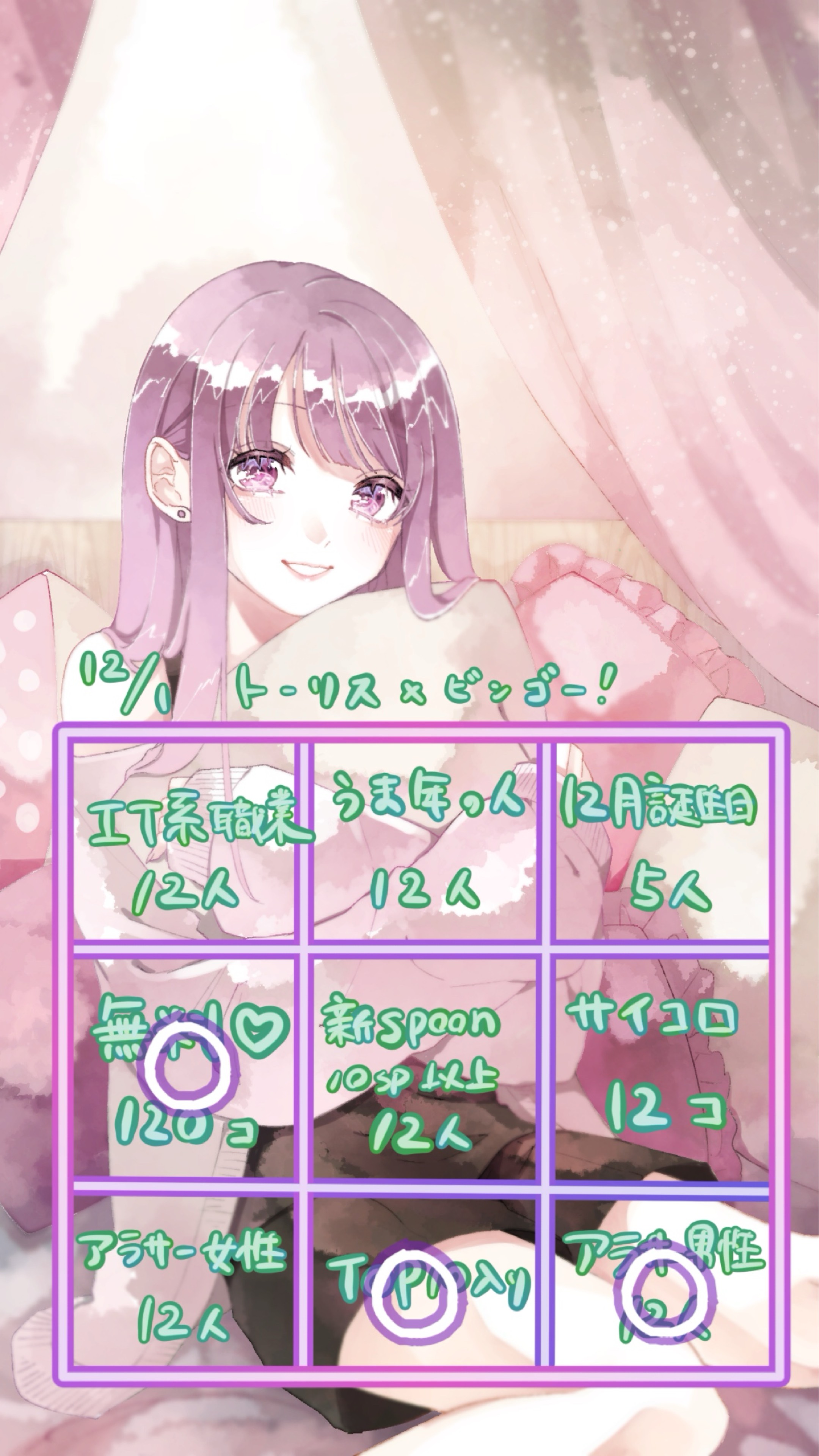 ﾄｰﾘｽ200人耐久、残100人￤初潜〇