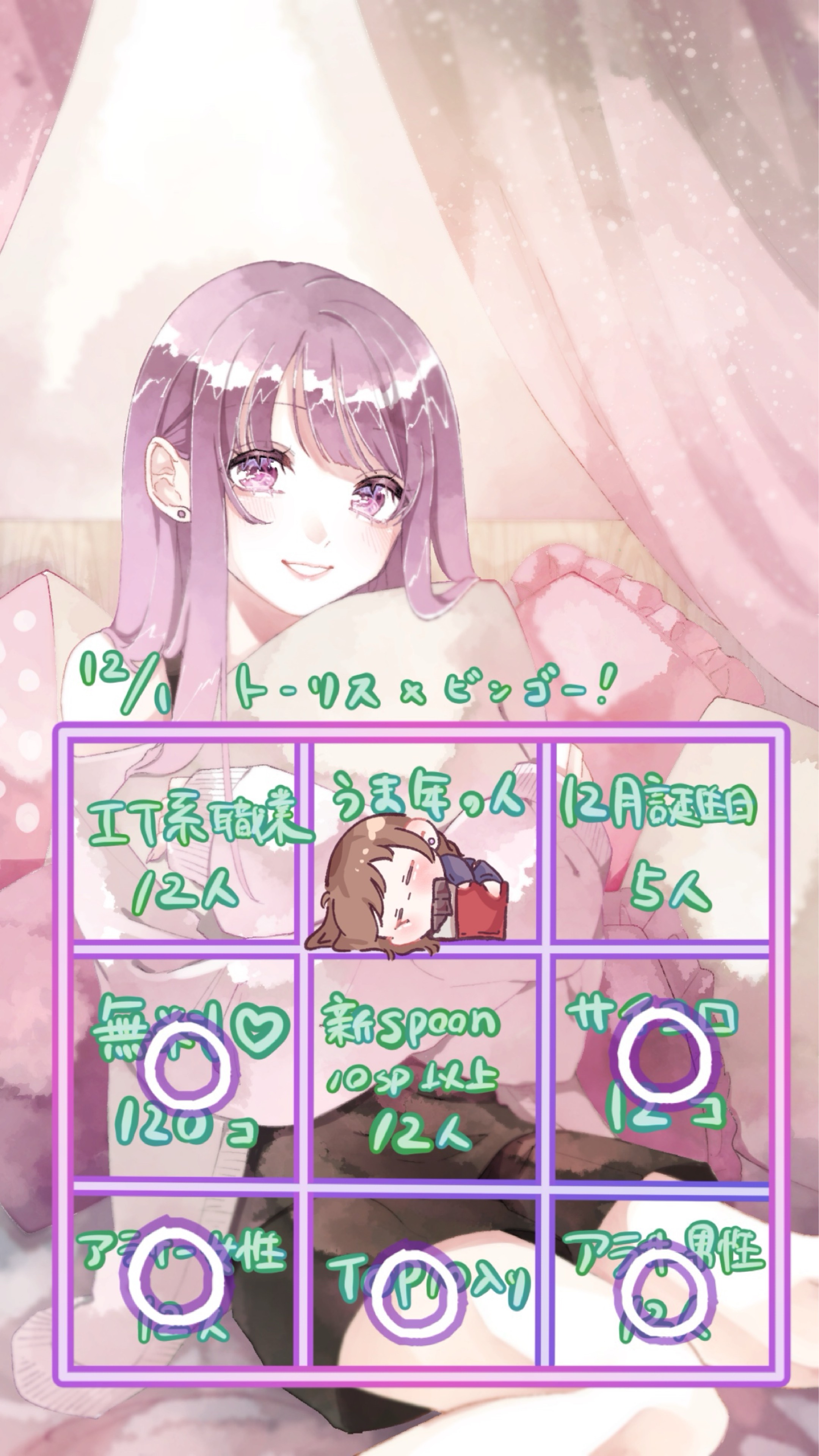 ﾄｰﾘｽ200人耐久、残40人￤初潜〇