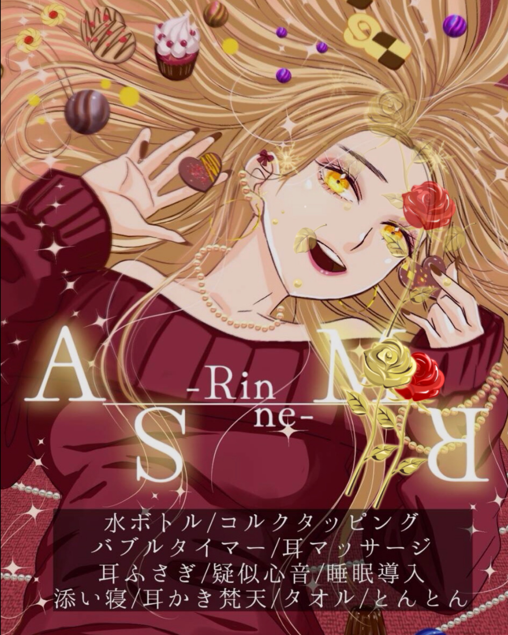 穏やかに眠る添い寝ASMR🌕