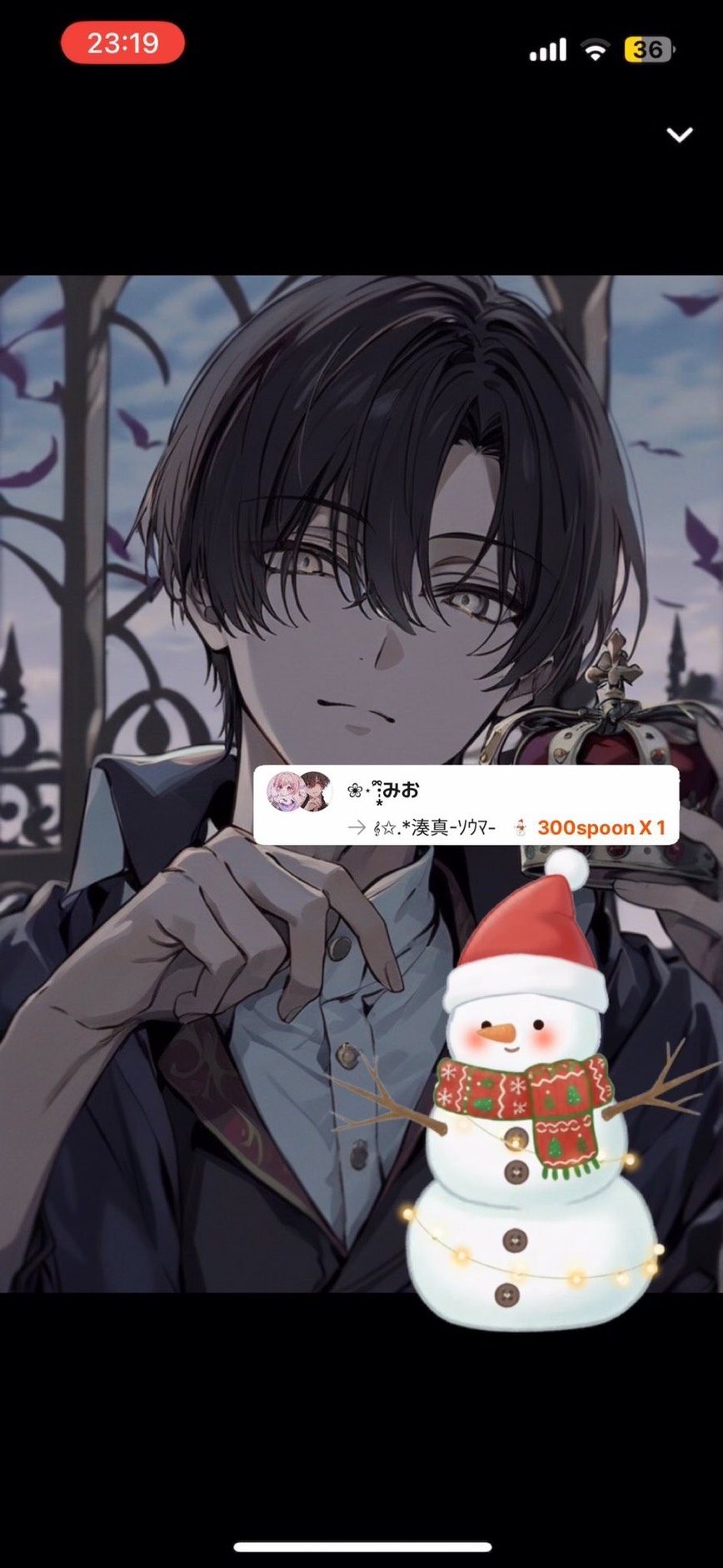 まだ夜は終わらない