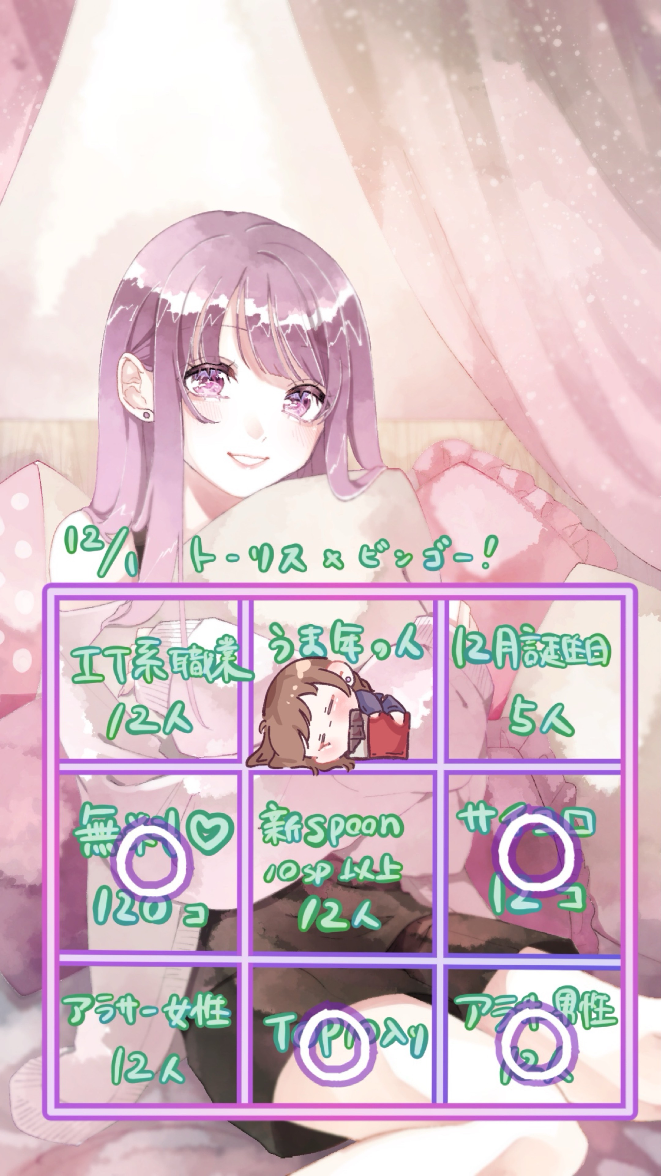 ﾄｰﾘｽ200人耐久、残50人￤初潜〇