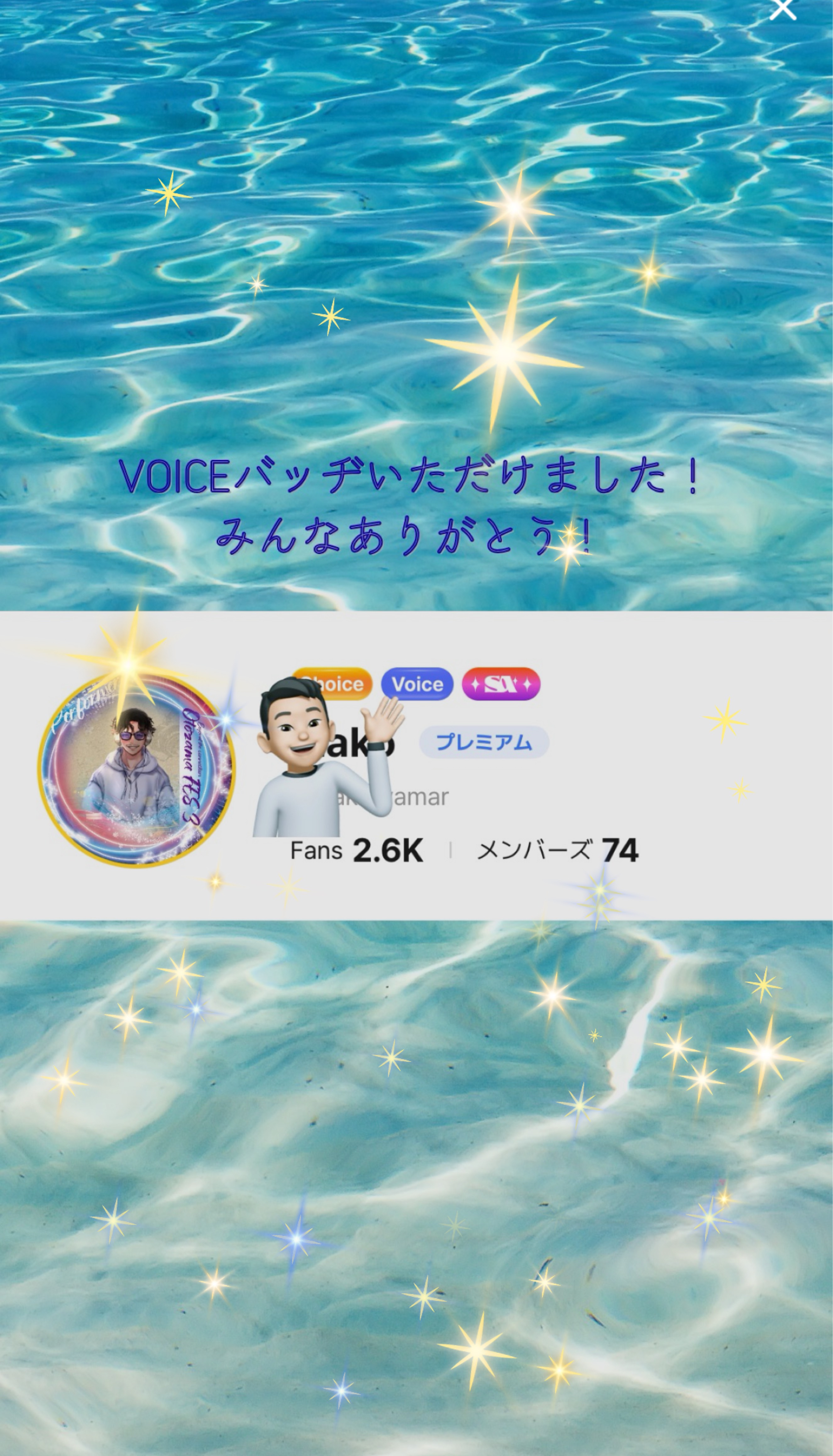 VOICEで昼飯GO٩( 'ω' )و