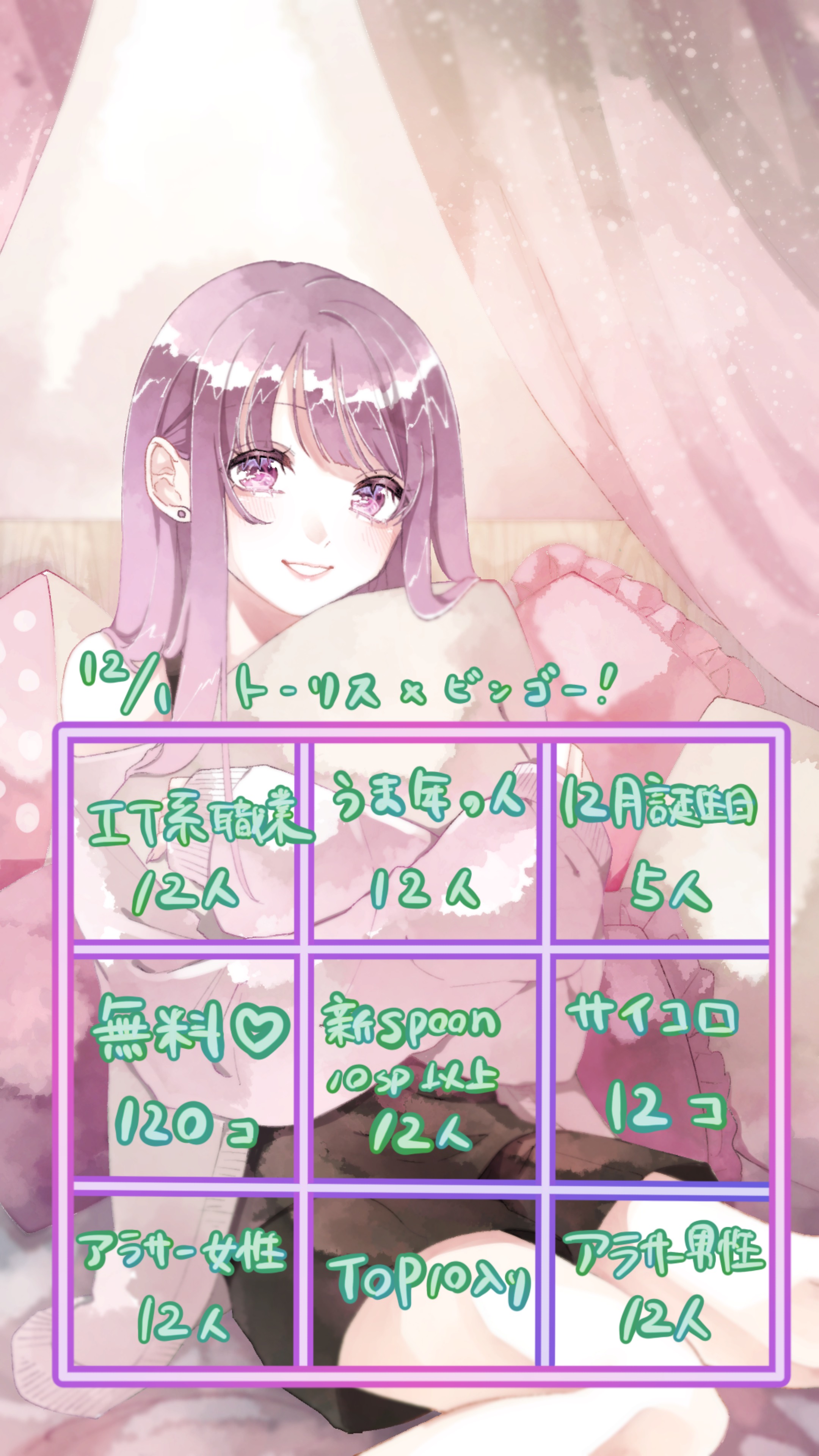 ﾄｰﾘｽ200人耐久、残150人￤初潜〇