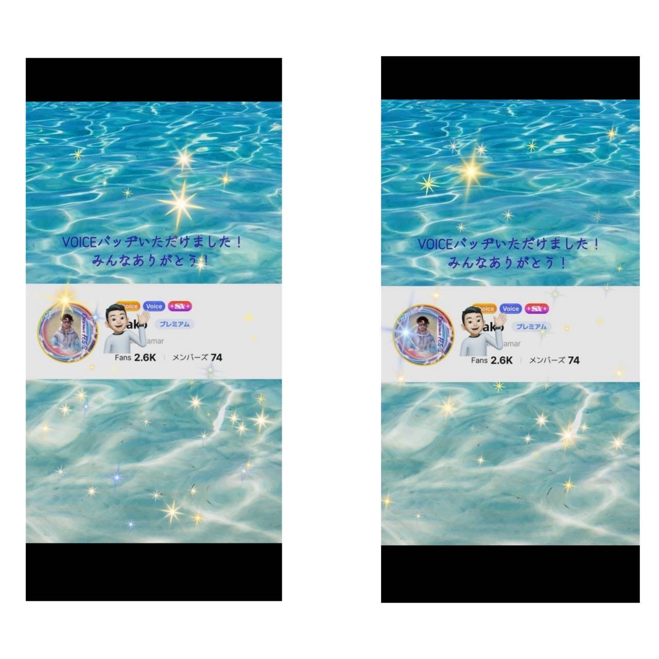 VOICEで昼飯GO٩( 'ω' )و