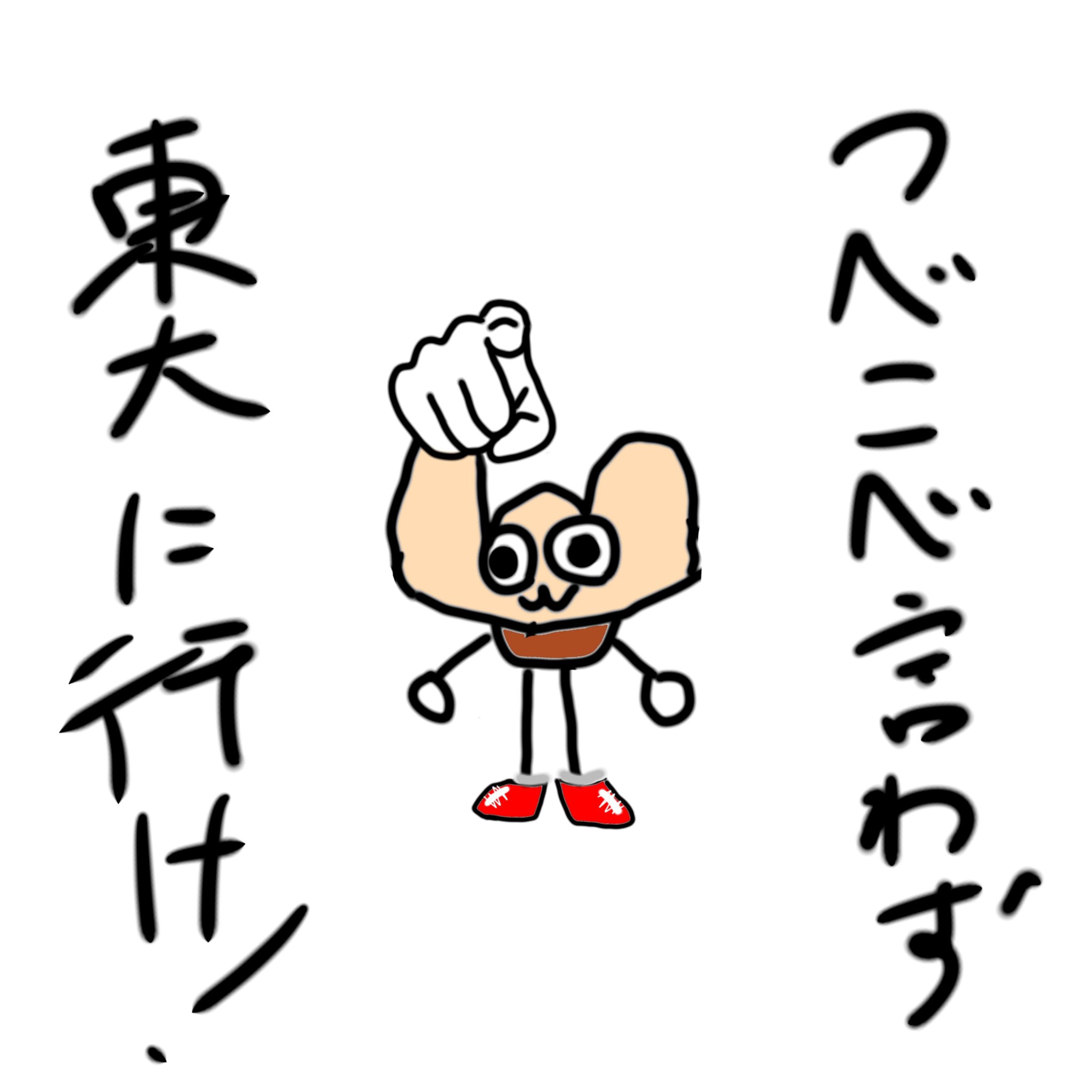 🥳超絶元気‼️