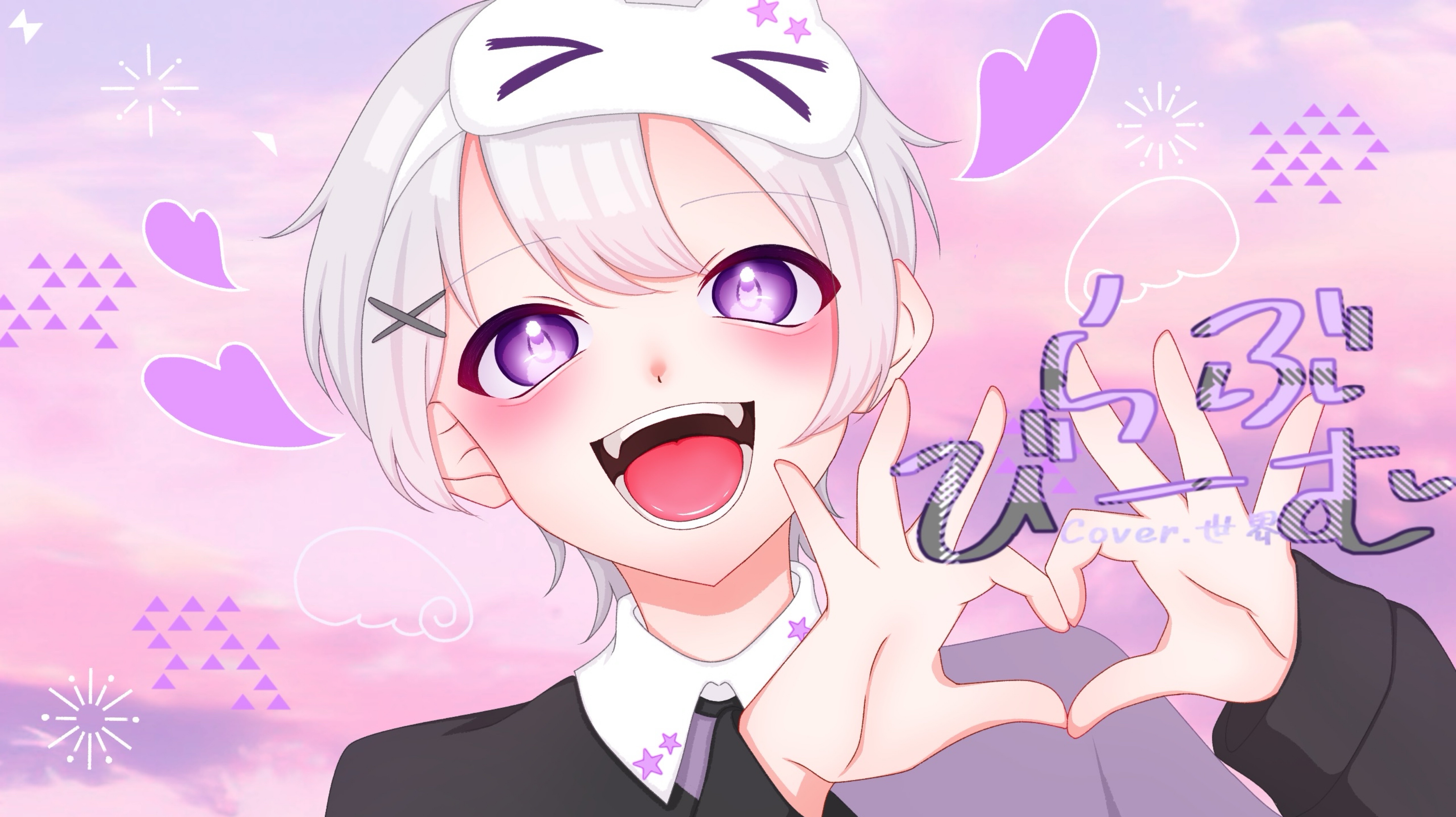 今日はぽりが世界一❕