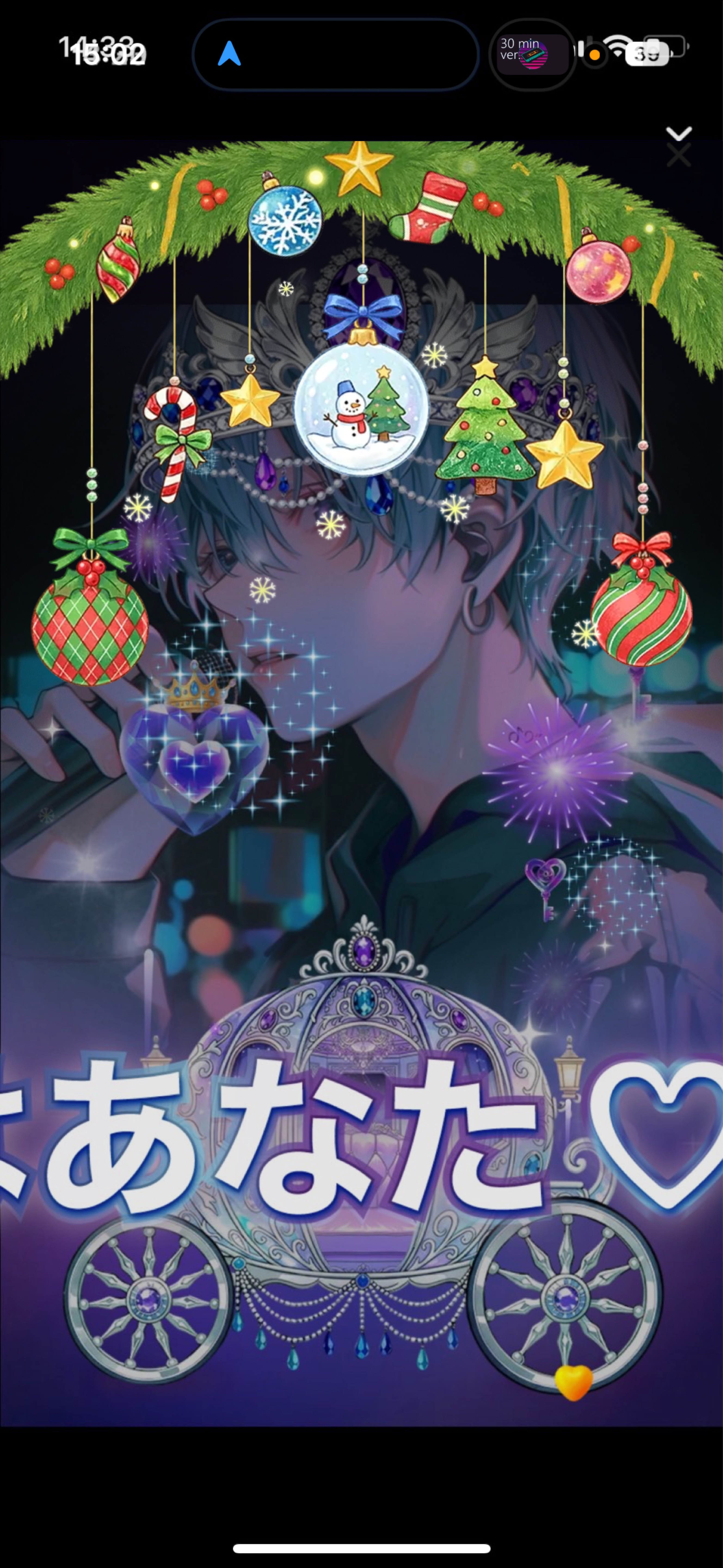 初潜◎ゆるーく笑えたら