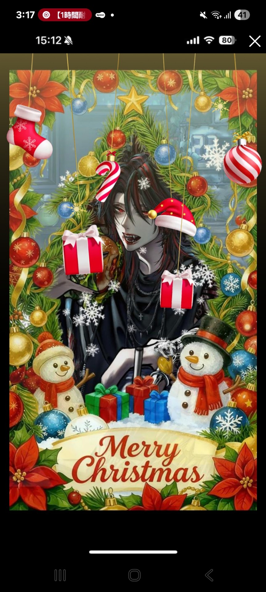 初️⭕️ 治安悪めな低音