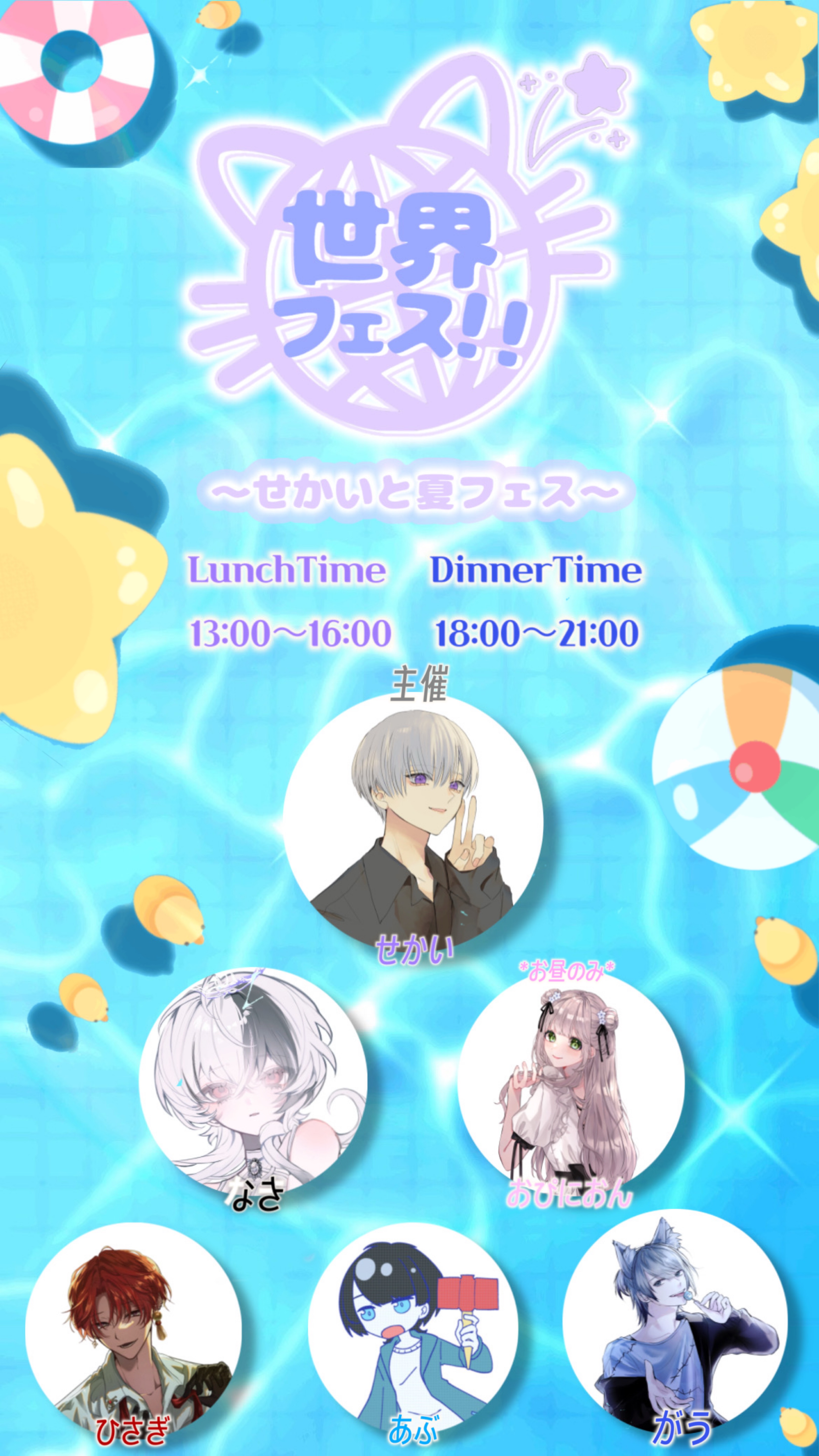 今日はぽりが世界一❕