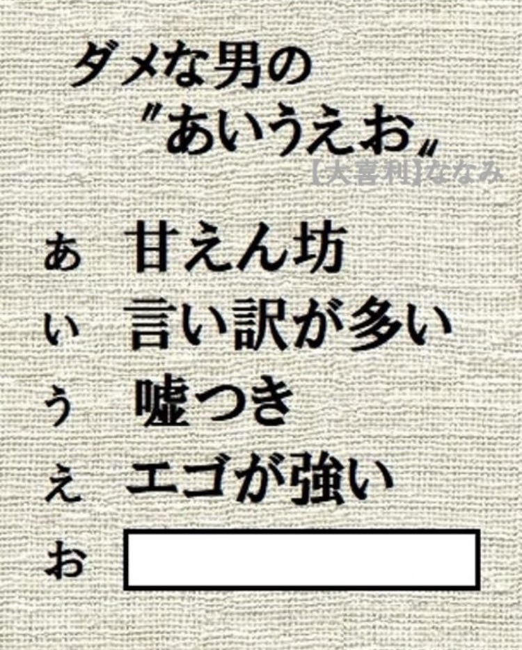 DJちゃたの早く寝Night