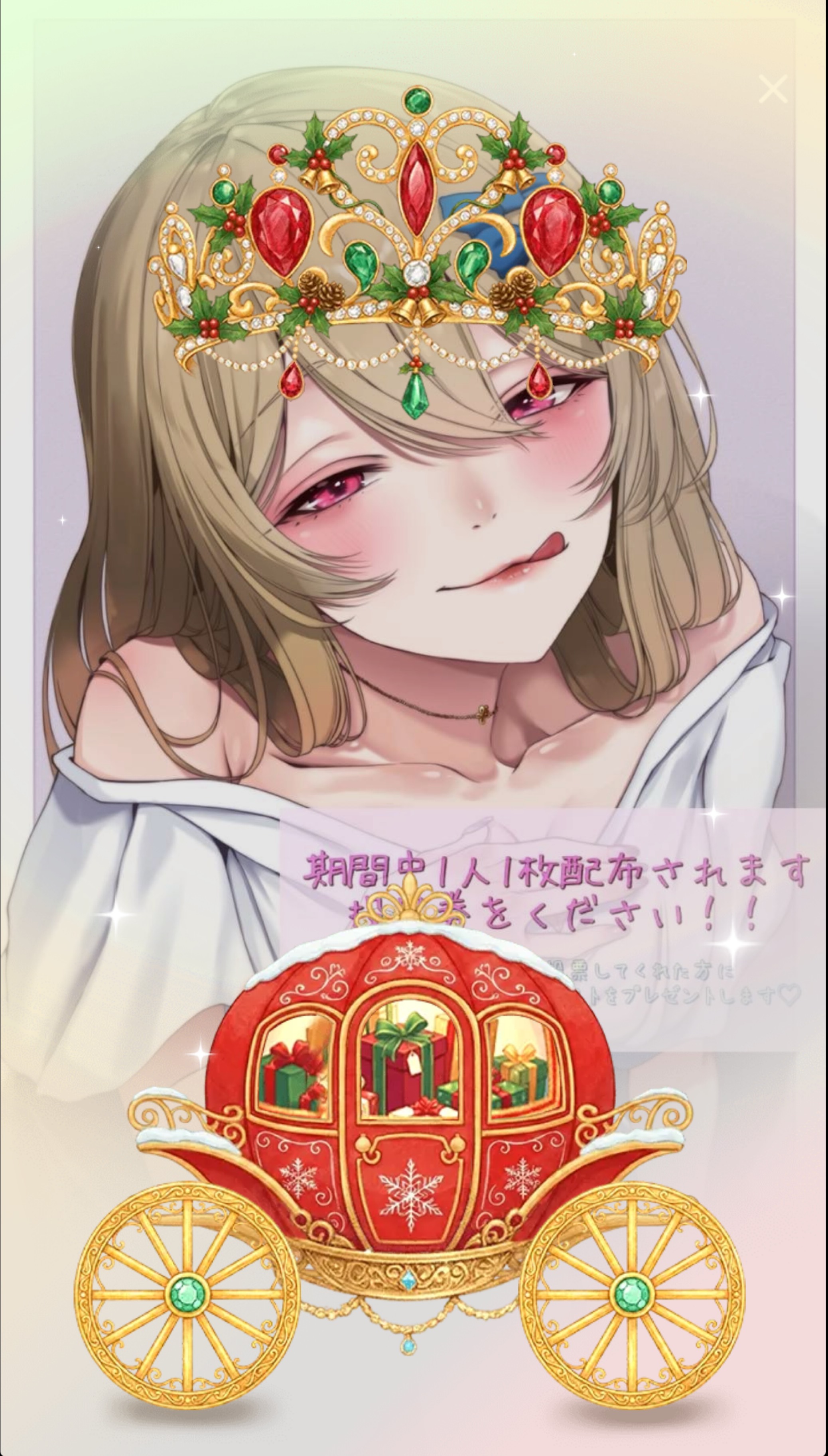 🫧おかえりVOICE