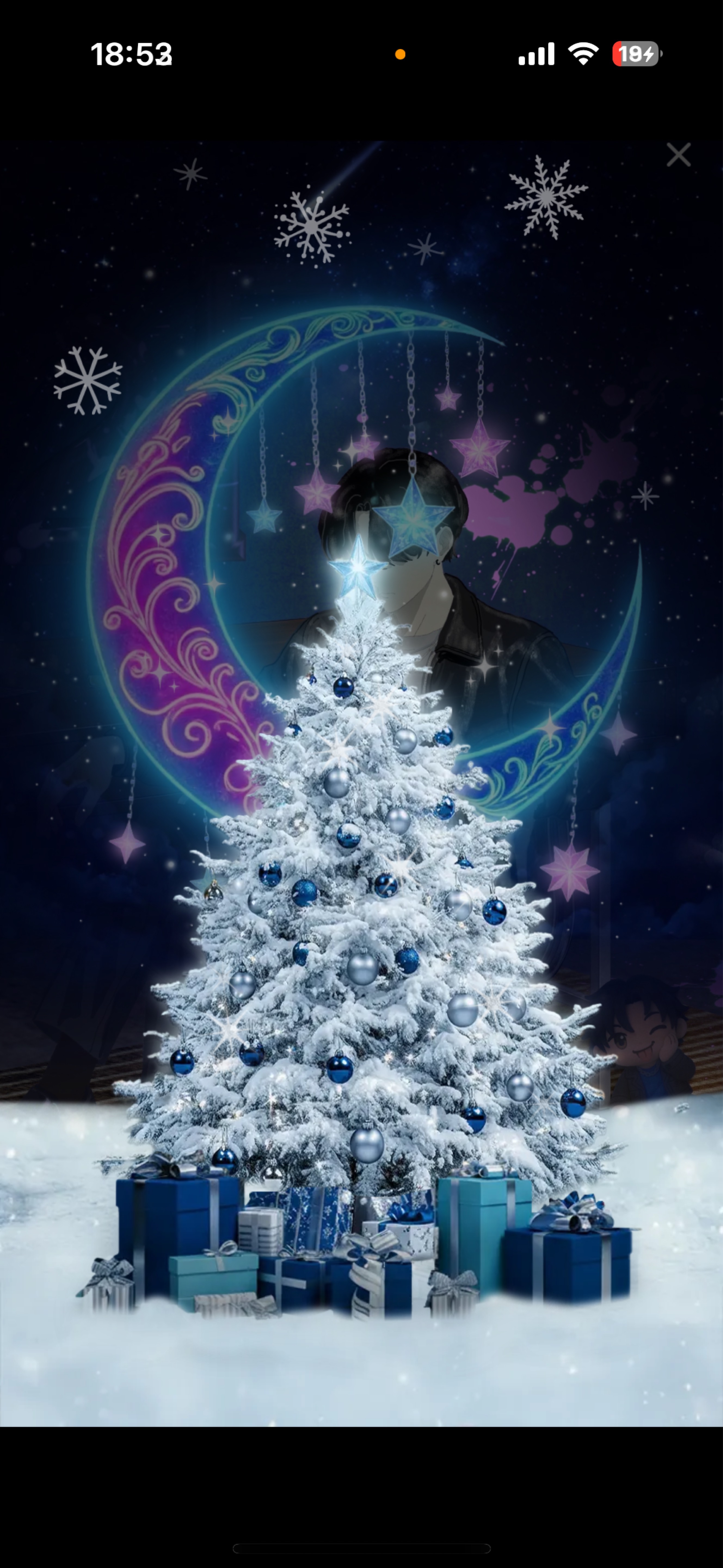 12月が来ました。無機材