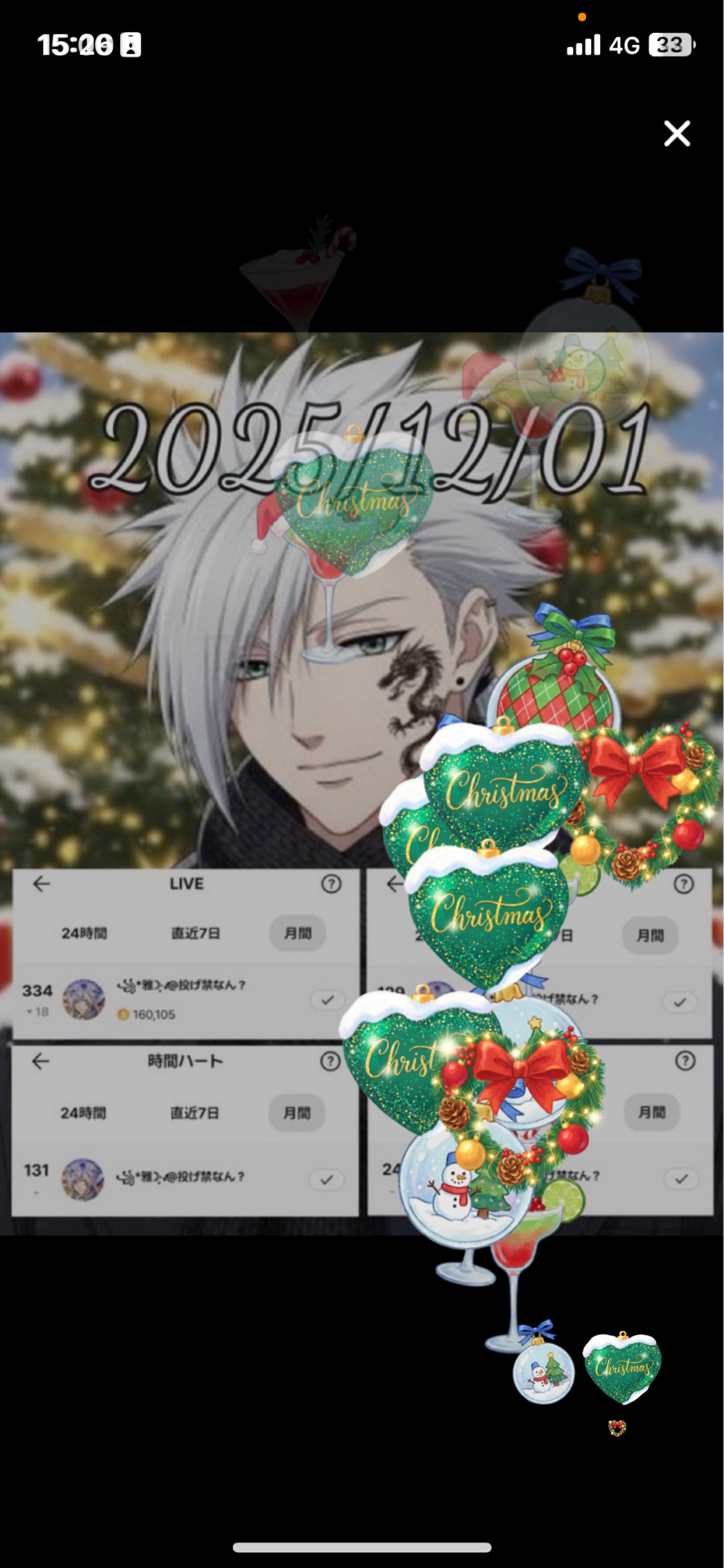 ゆるく話そうか