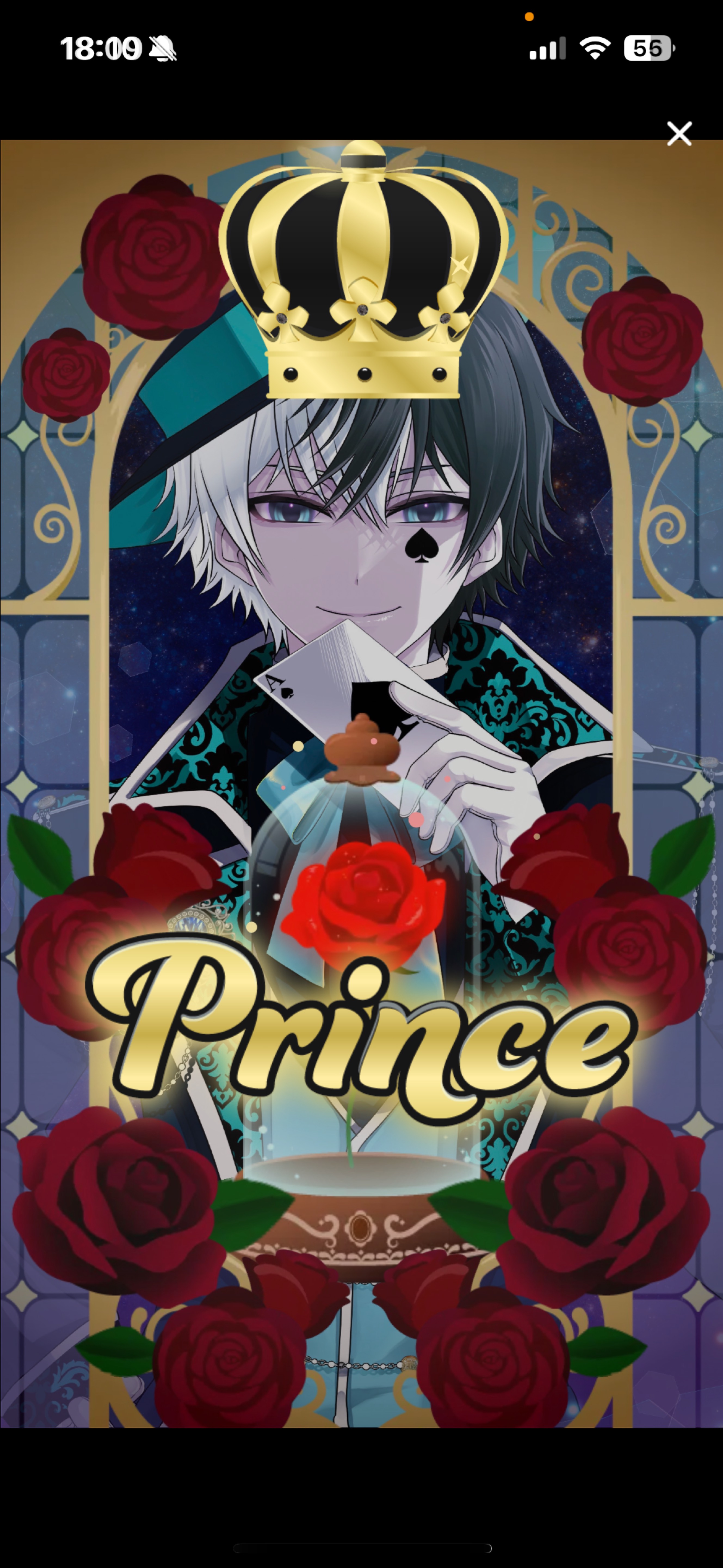 𝑳𝒆𝒕'𝒔 𝒑𝒂𝒓𝒕𝒚 𝑻𝒊𝒎𝒆.