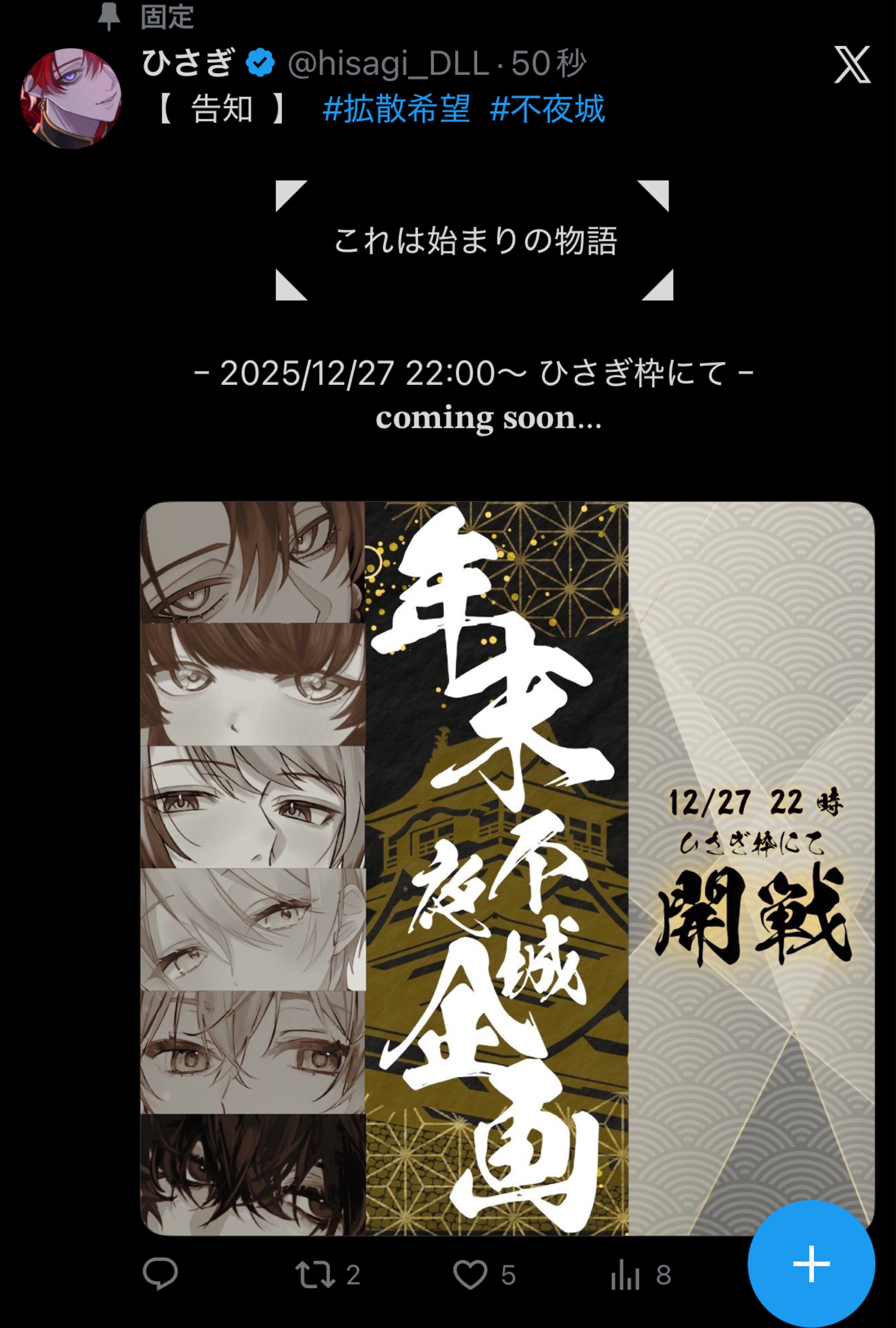 初潜◎一旦覗いてみない？