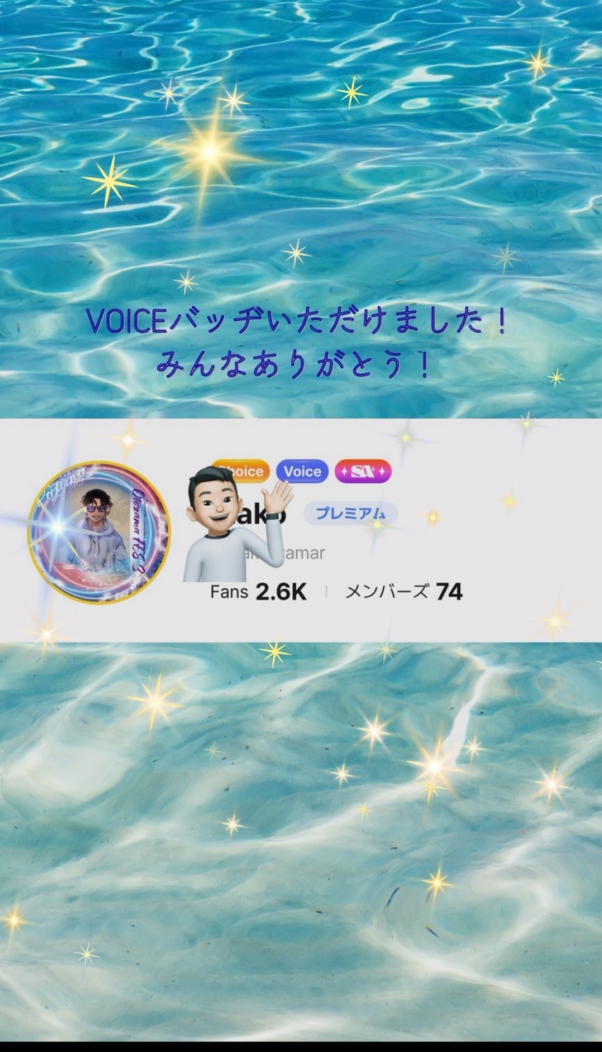 VOICEで昼飯GO٩( 'ω' )و