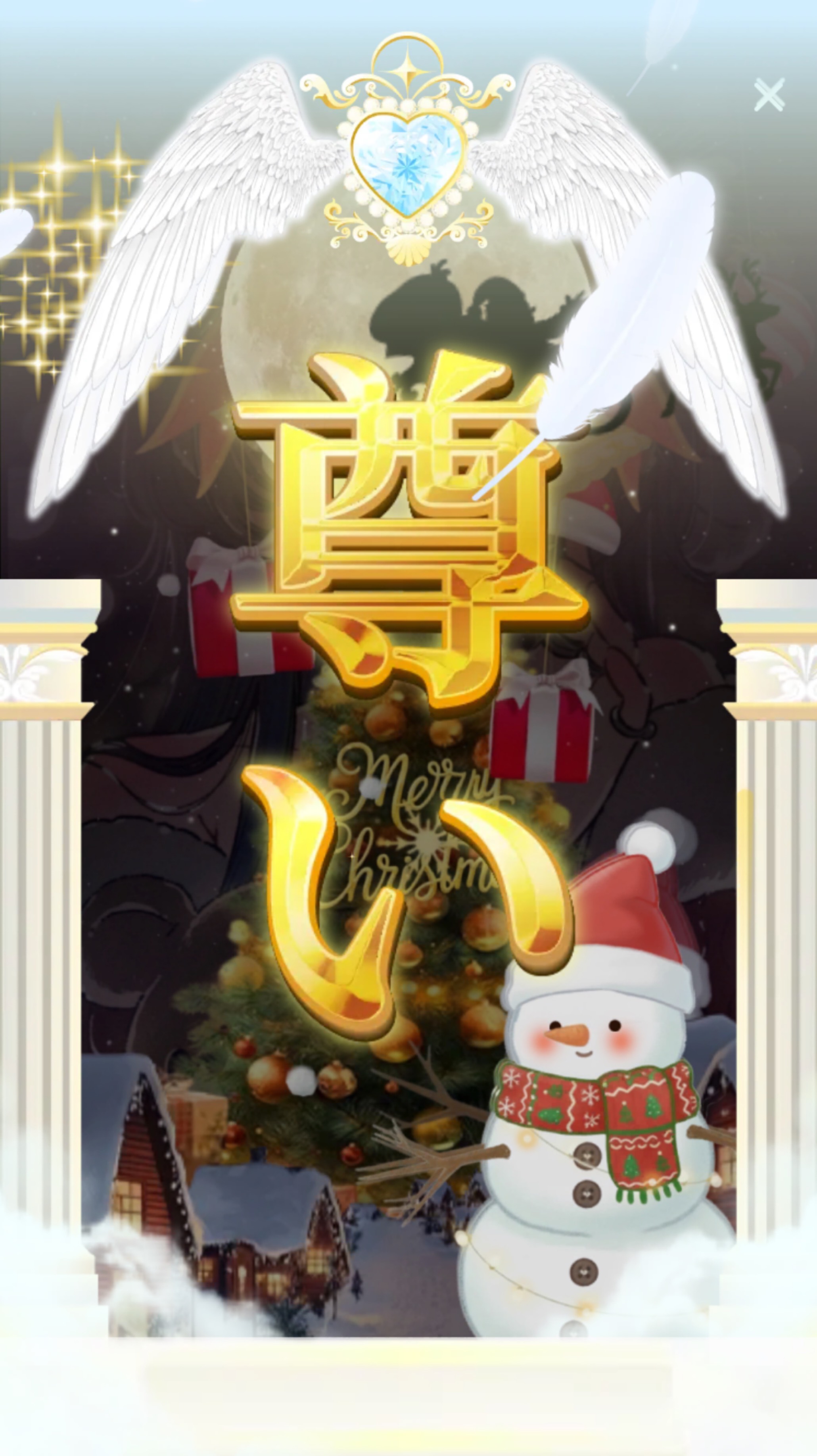 バスターどうぞ🎄