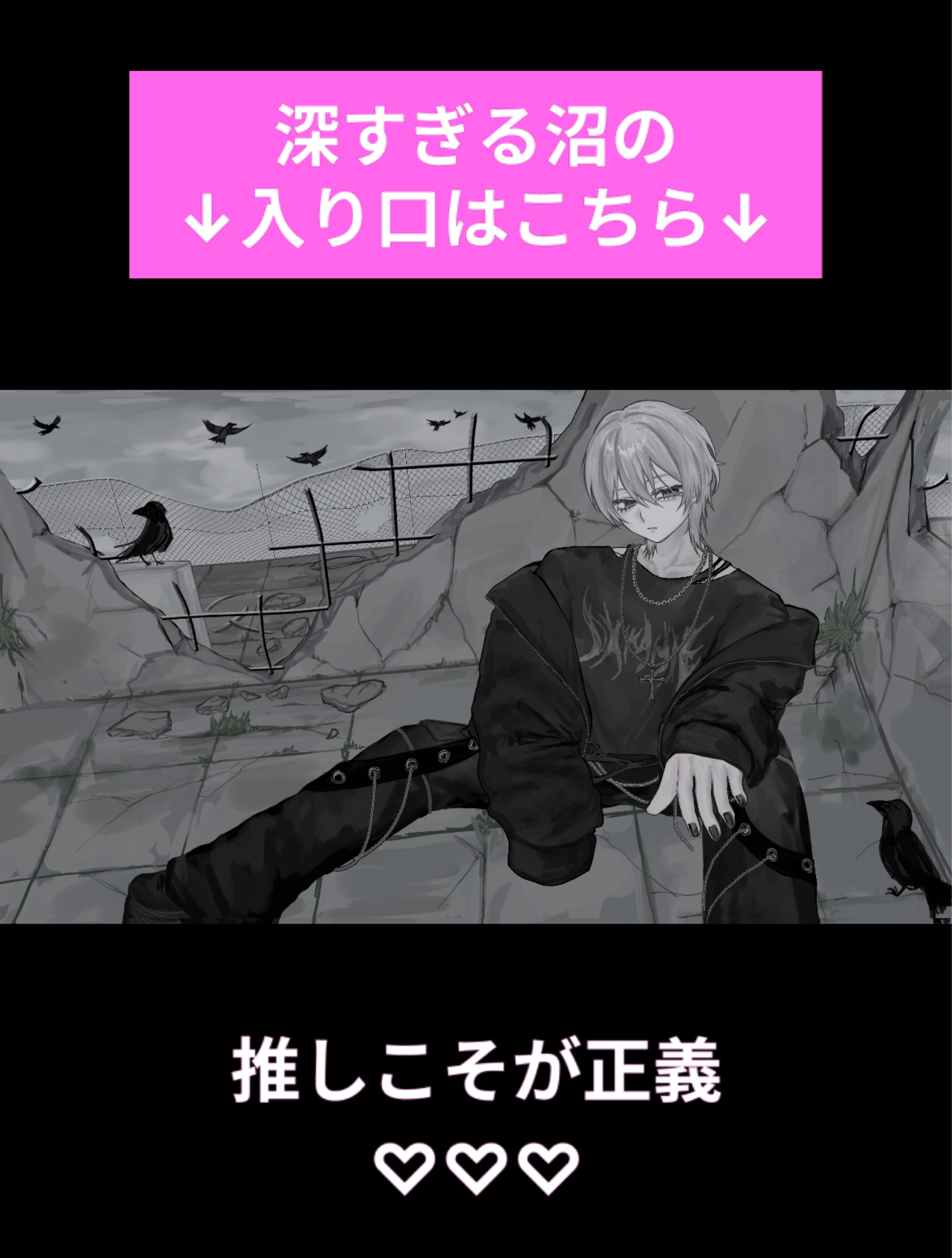 初潜〇 きょうもがんばろうね