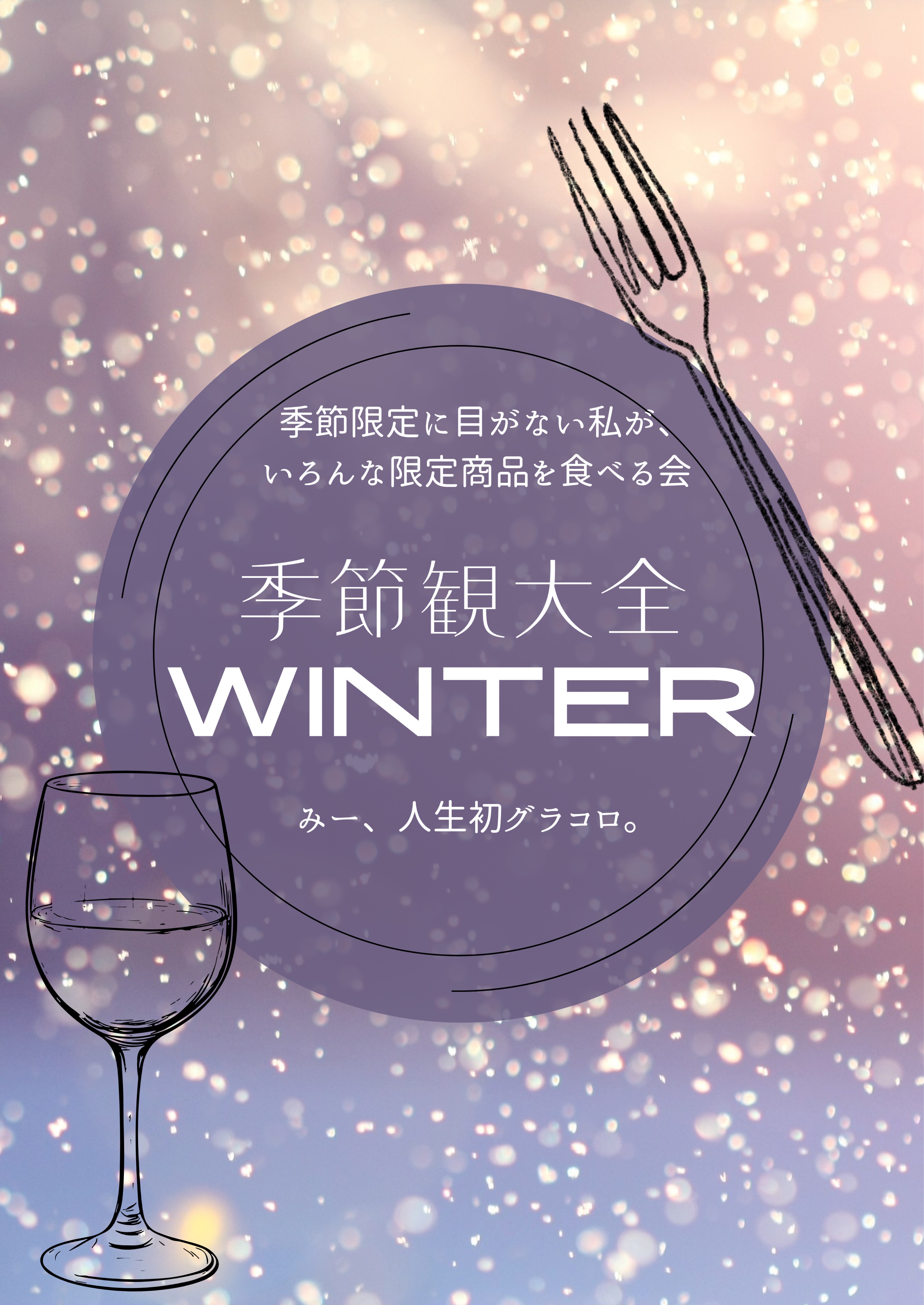 〖初〇〗低音女子好き系うぉんな