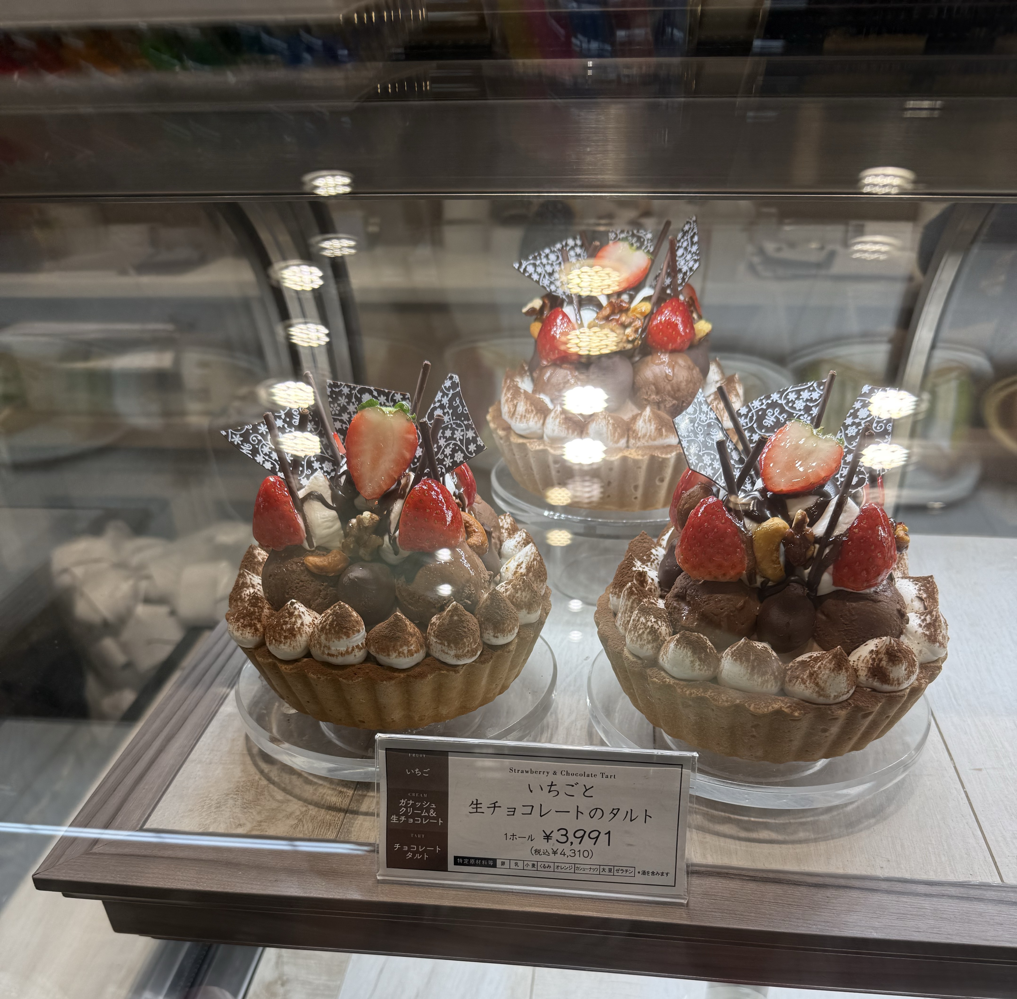 ケーキ🎂買いにいく!