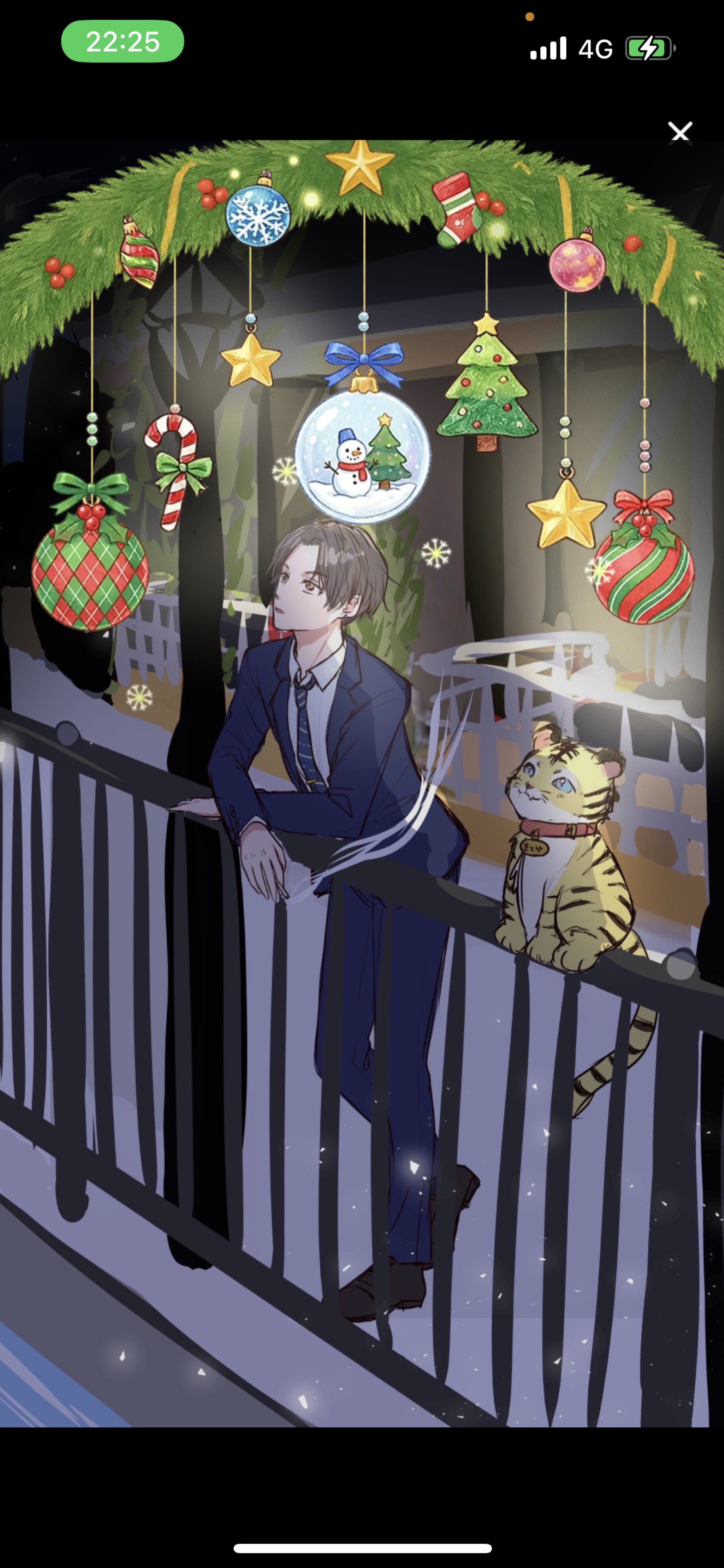 関西弁 仕事お疲れ様🐯