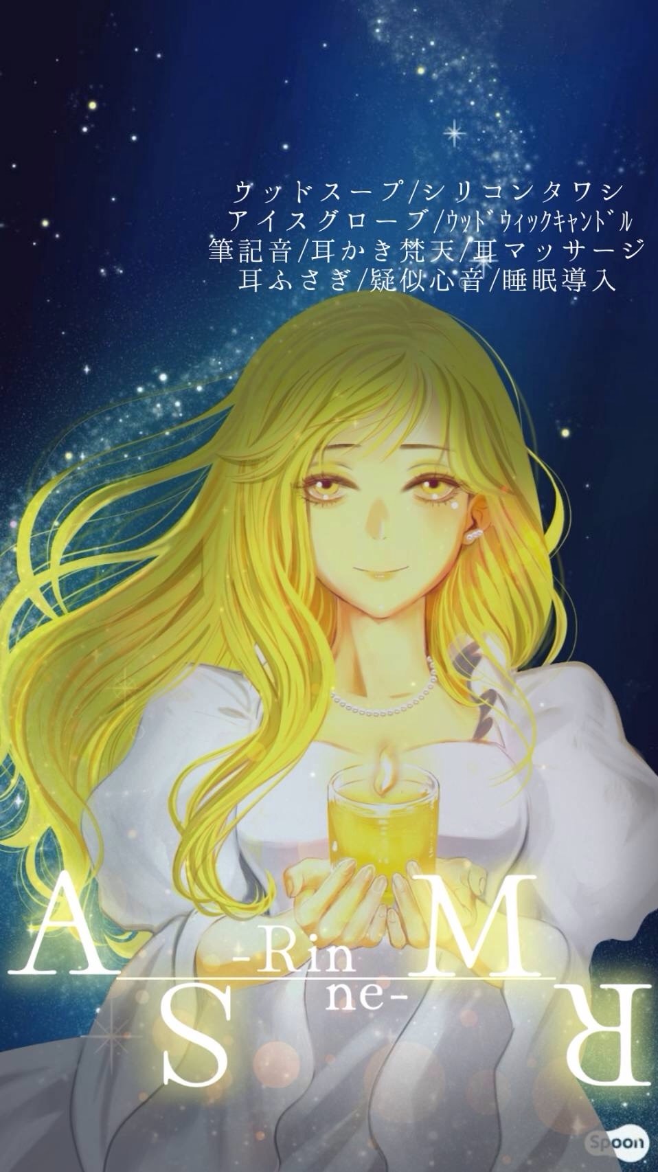 心穏やかに眠る夜のASMR🌕