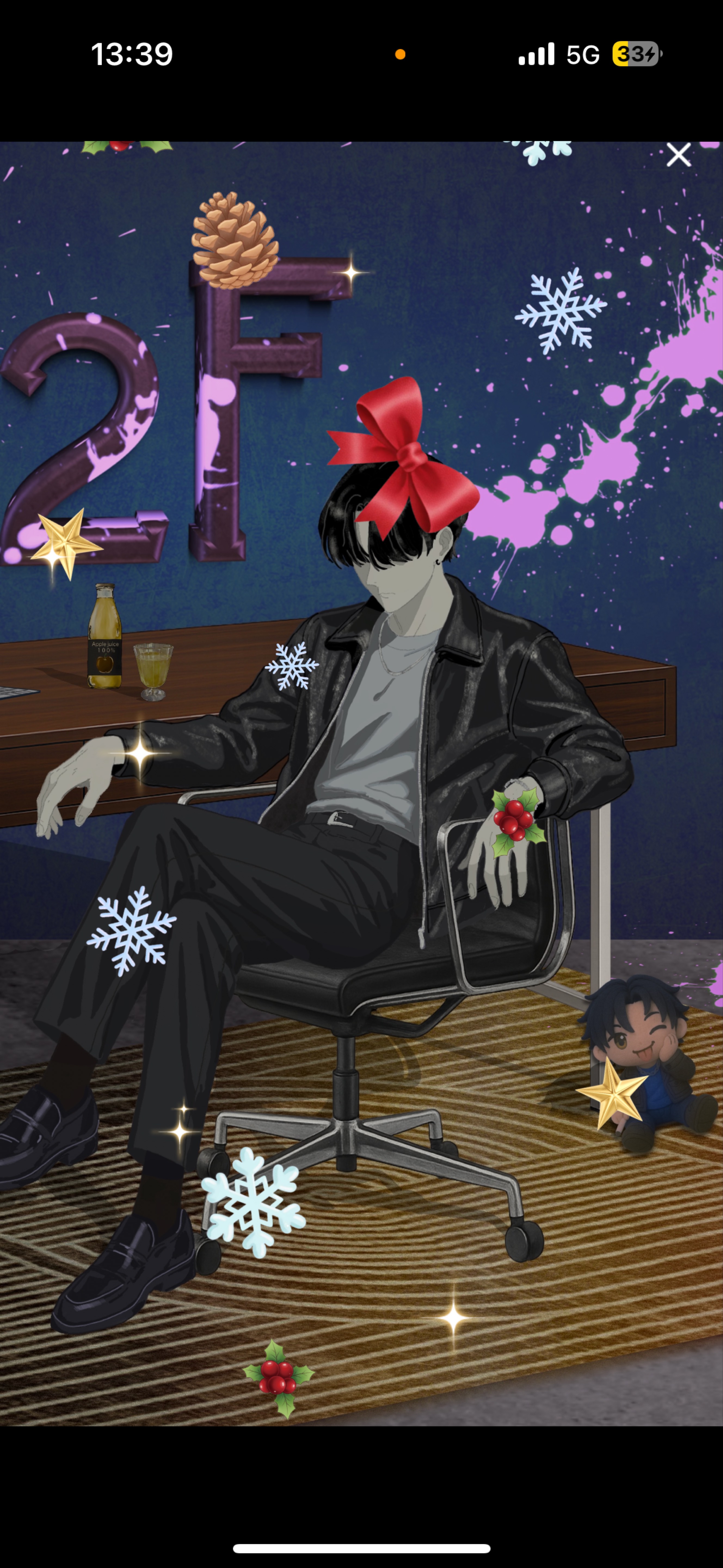 お昼だね！無機材