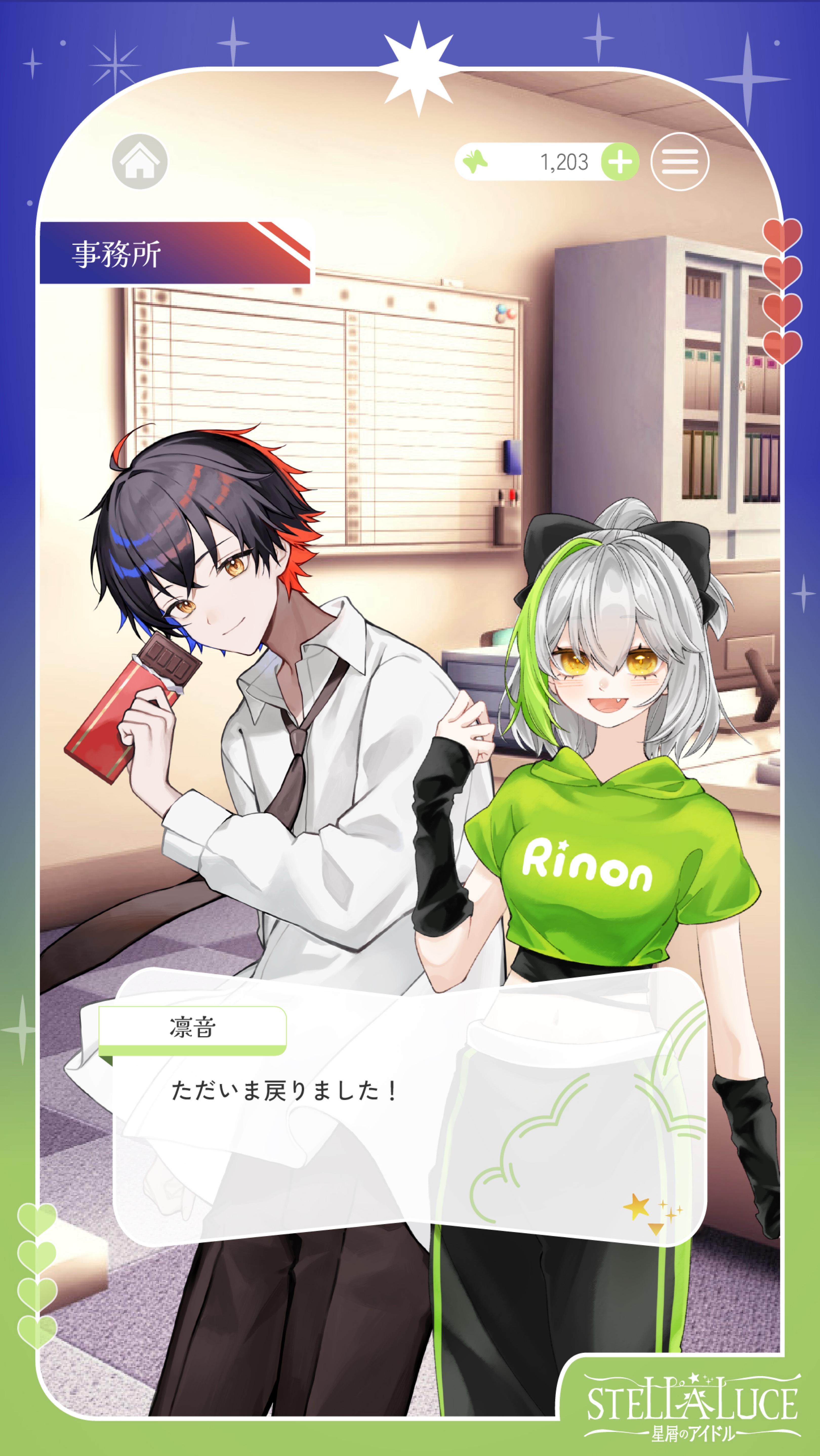 ‪STELLALUCE-星屑のアイドル-