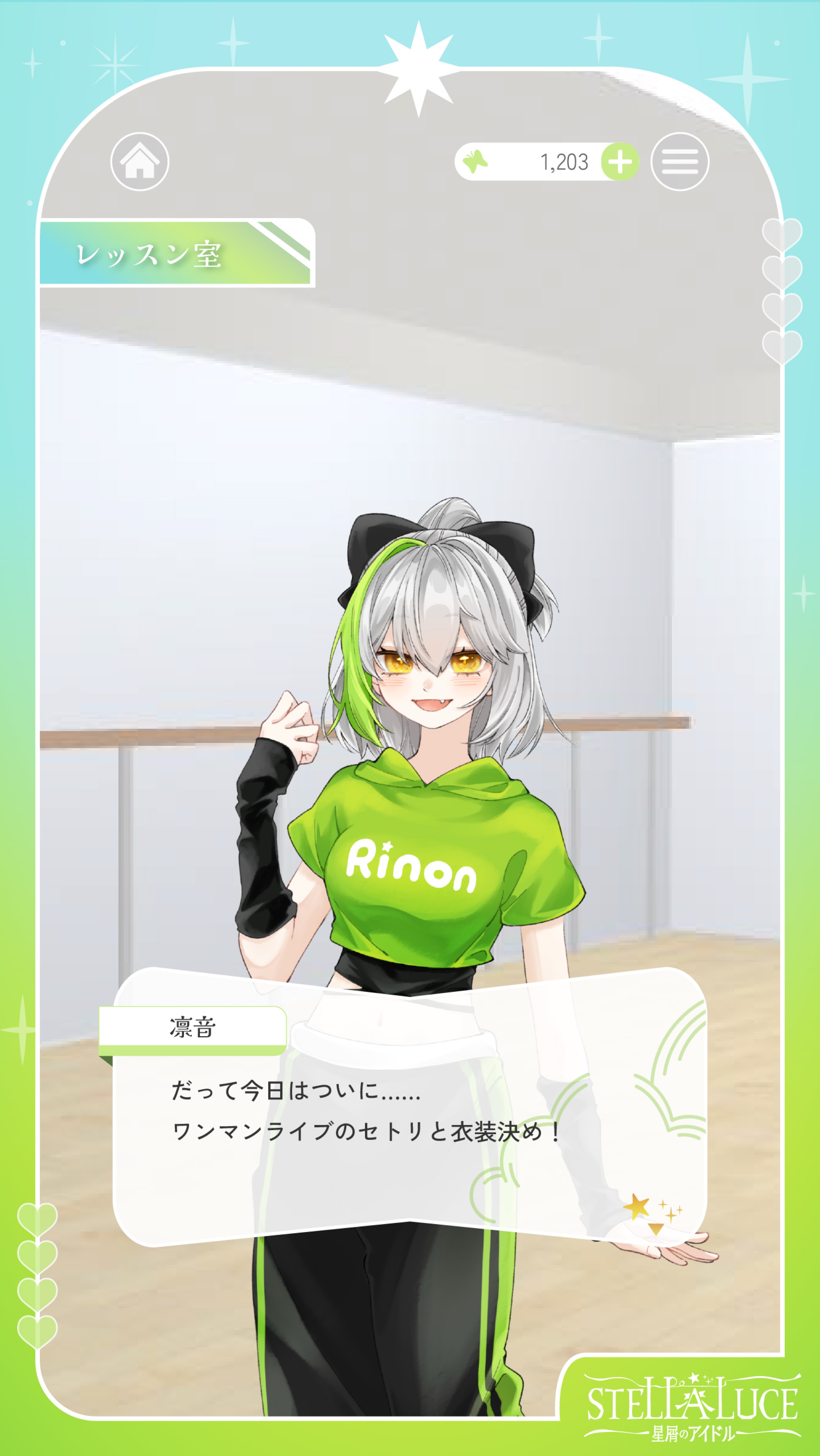 STELLALUCE-星屑のアイドル-