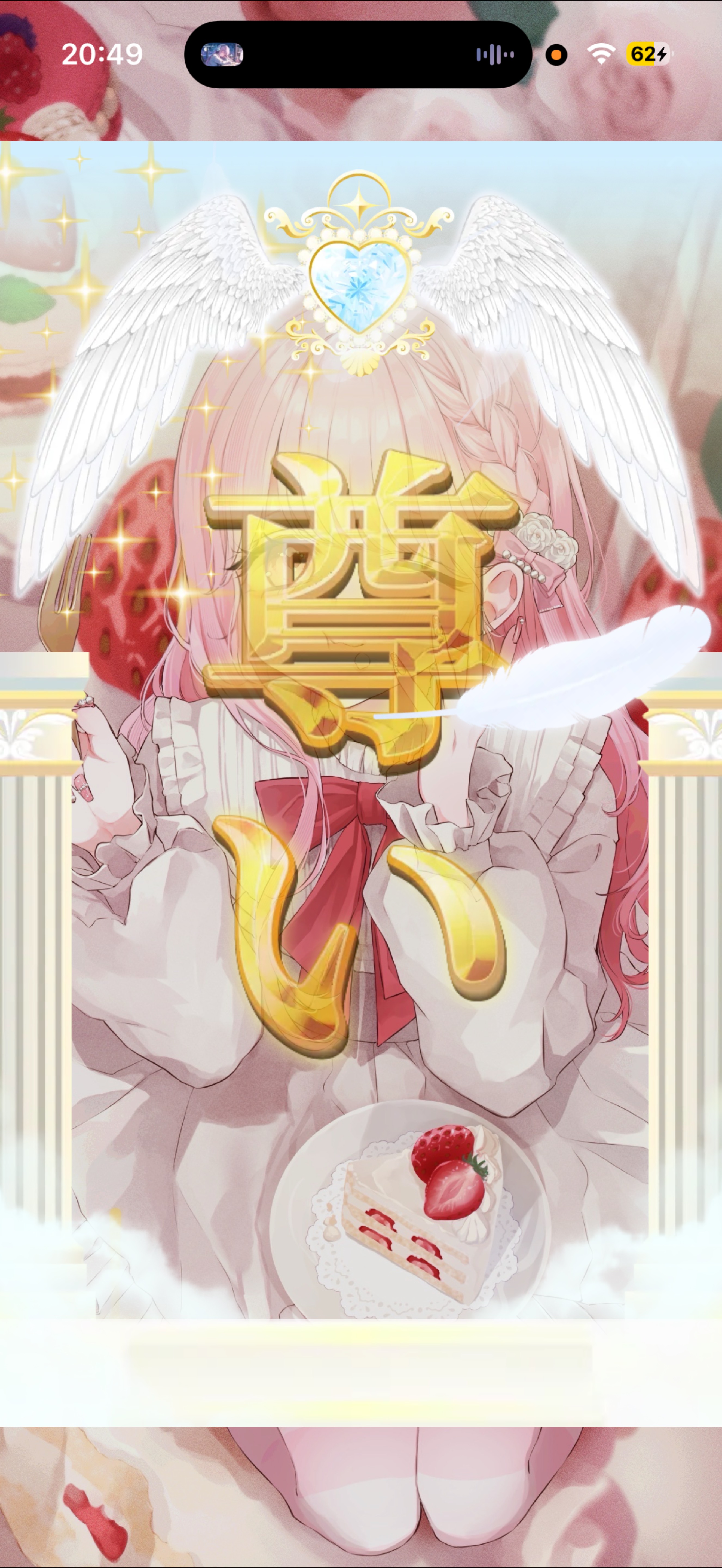 ♡1つでﾊﾞｽﾀｰもらえるよ💖￤初寝潜◎