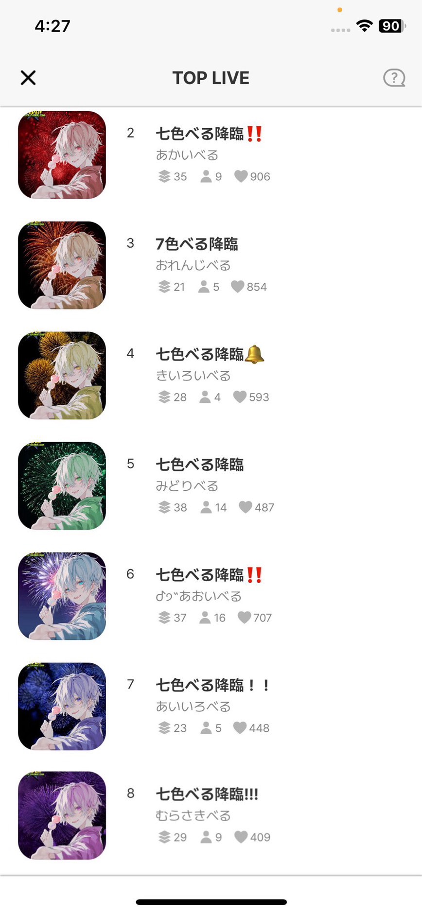 初潜◎ゆるーく笑えたら