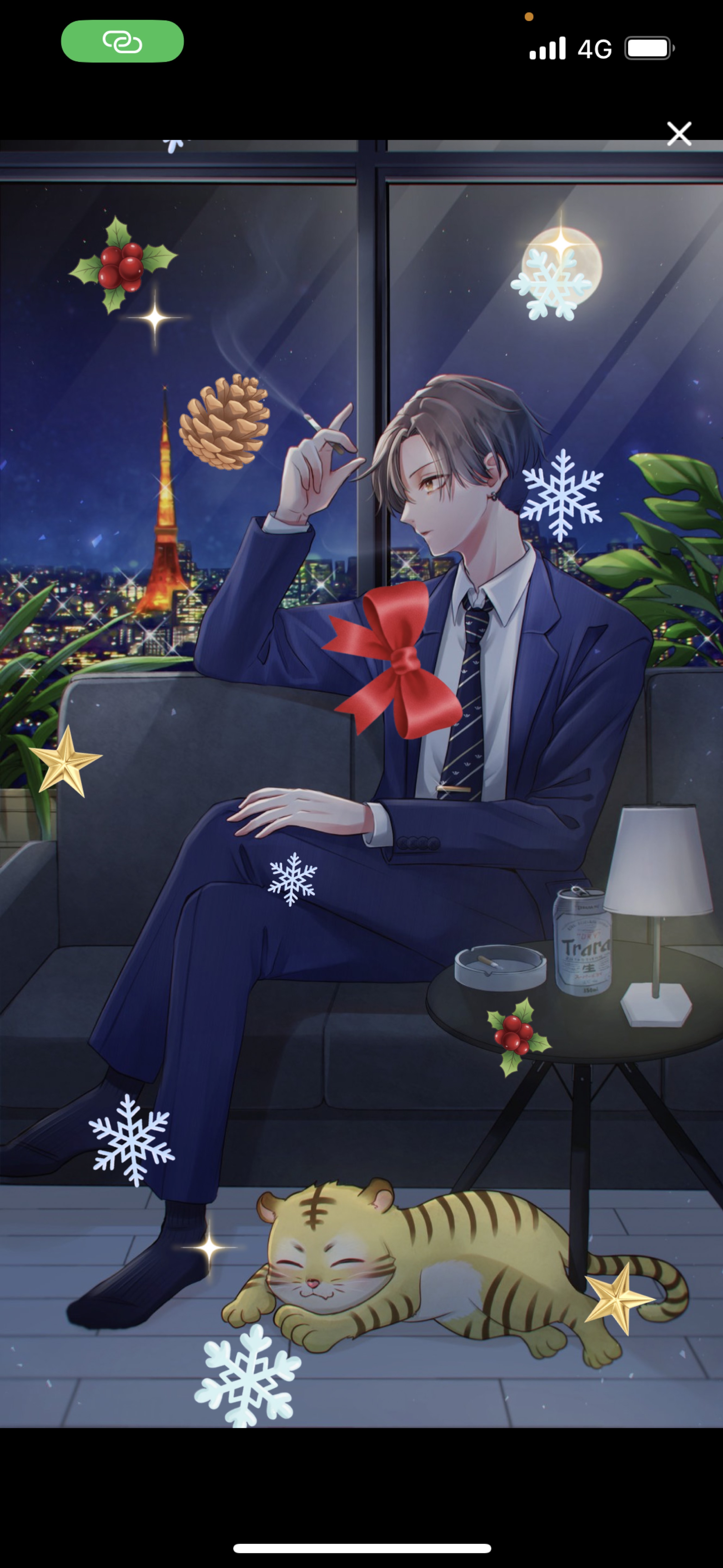 関西弁 仕事お疲れ様🐯