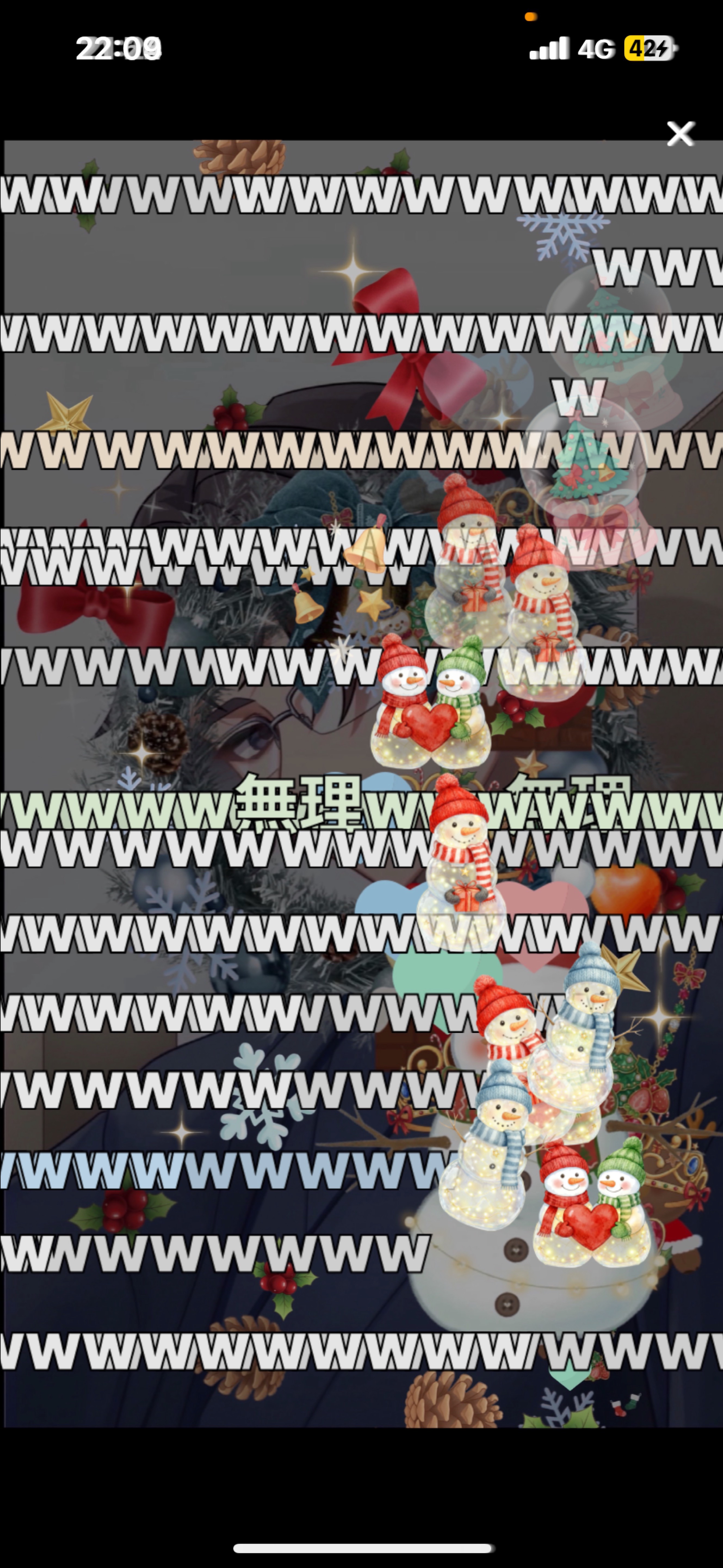 そのままでいいよ  初/潜〇