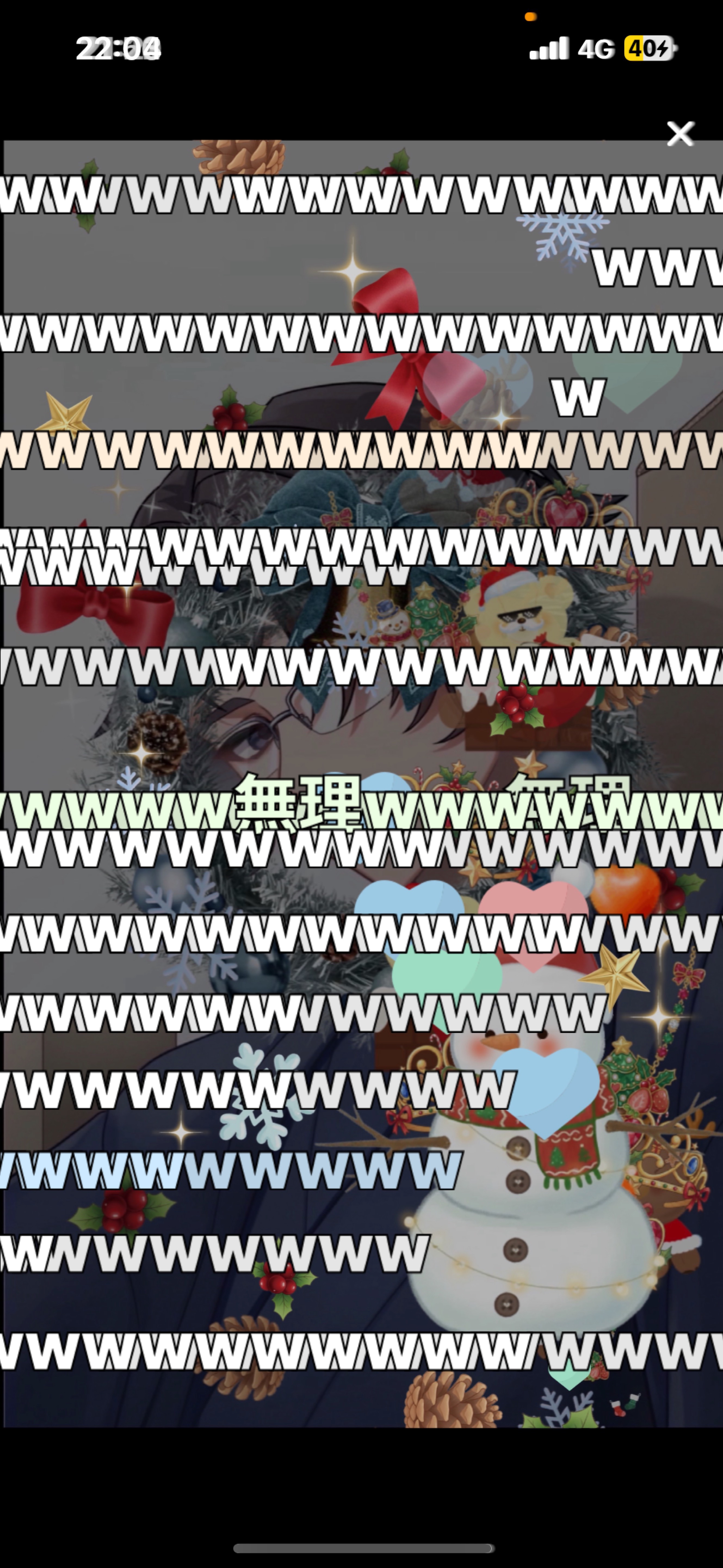 そのままでいいよ  初/潜〇