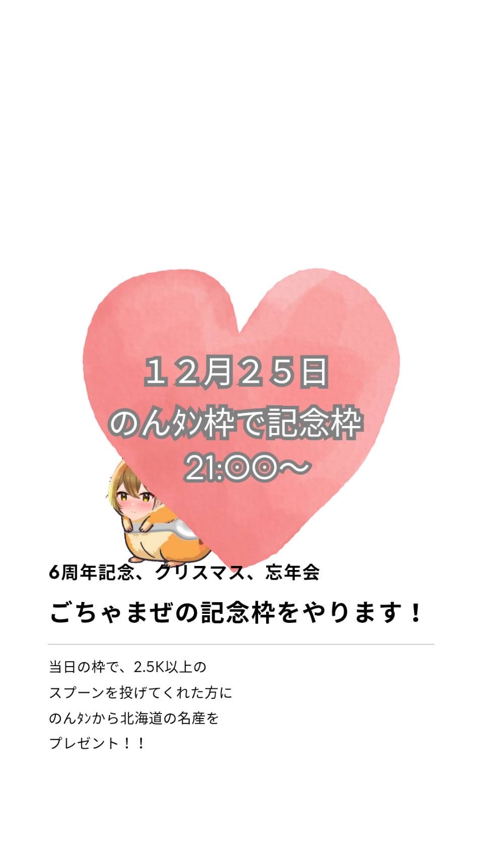 中低音/介護  元気とまったりをどうぞ🥳