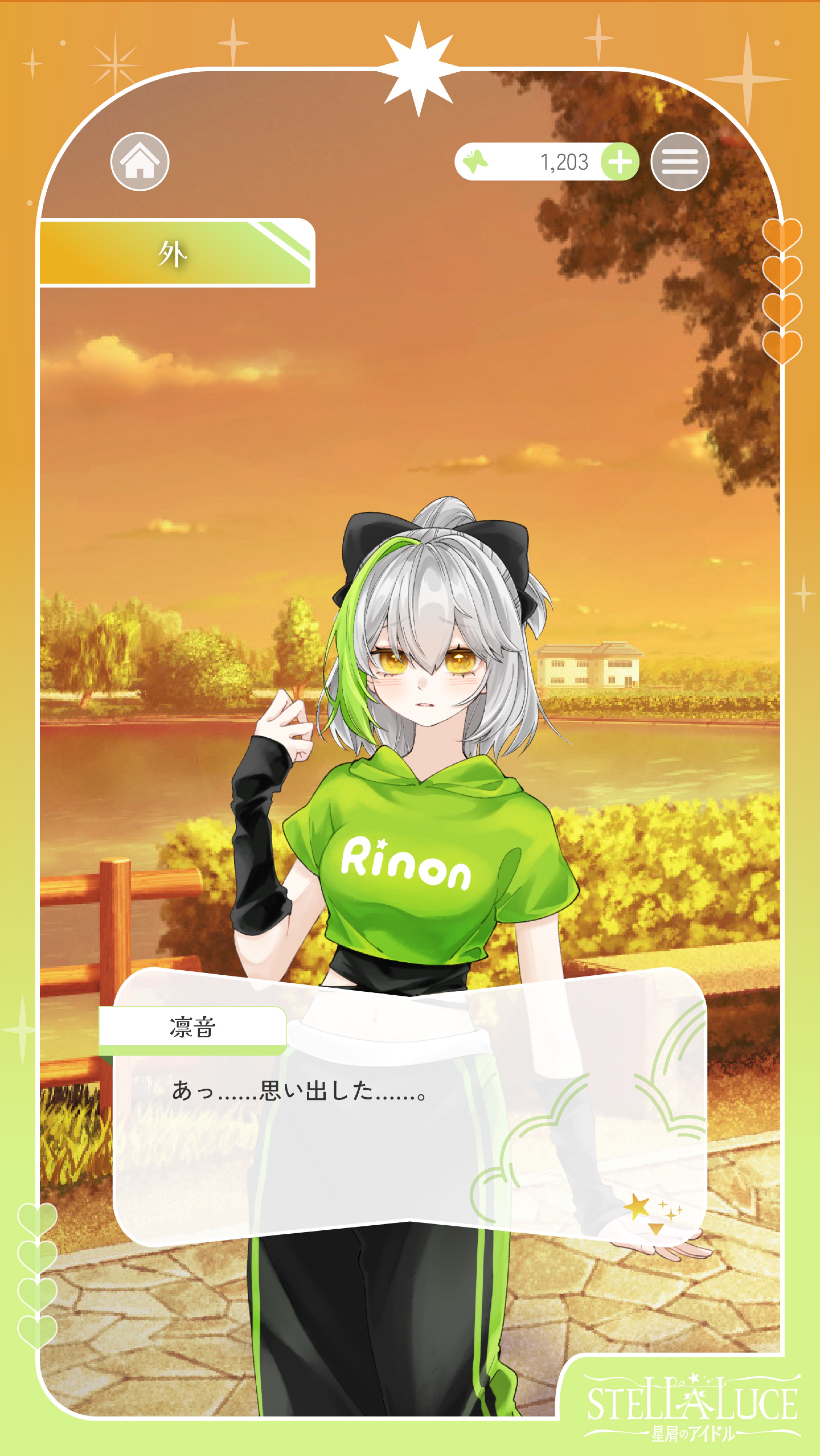 ‪STELLALUCE-星屑のアイドル-