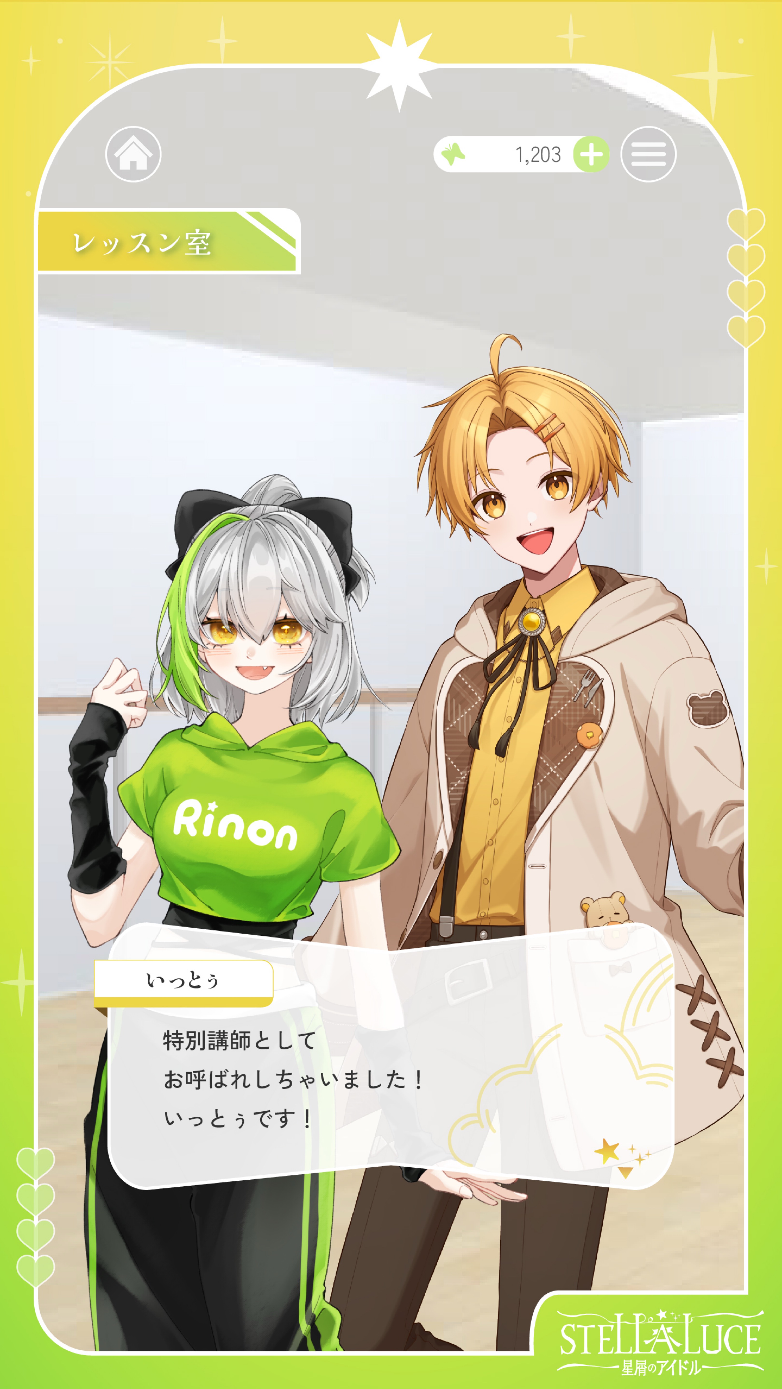 ‪STELLALUCE-星屑のアイドル-