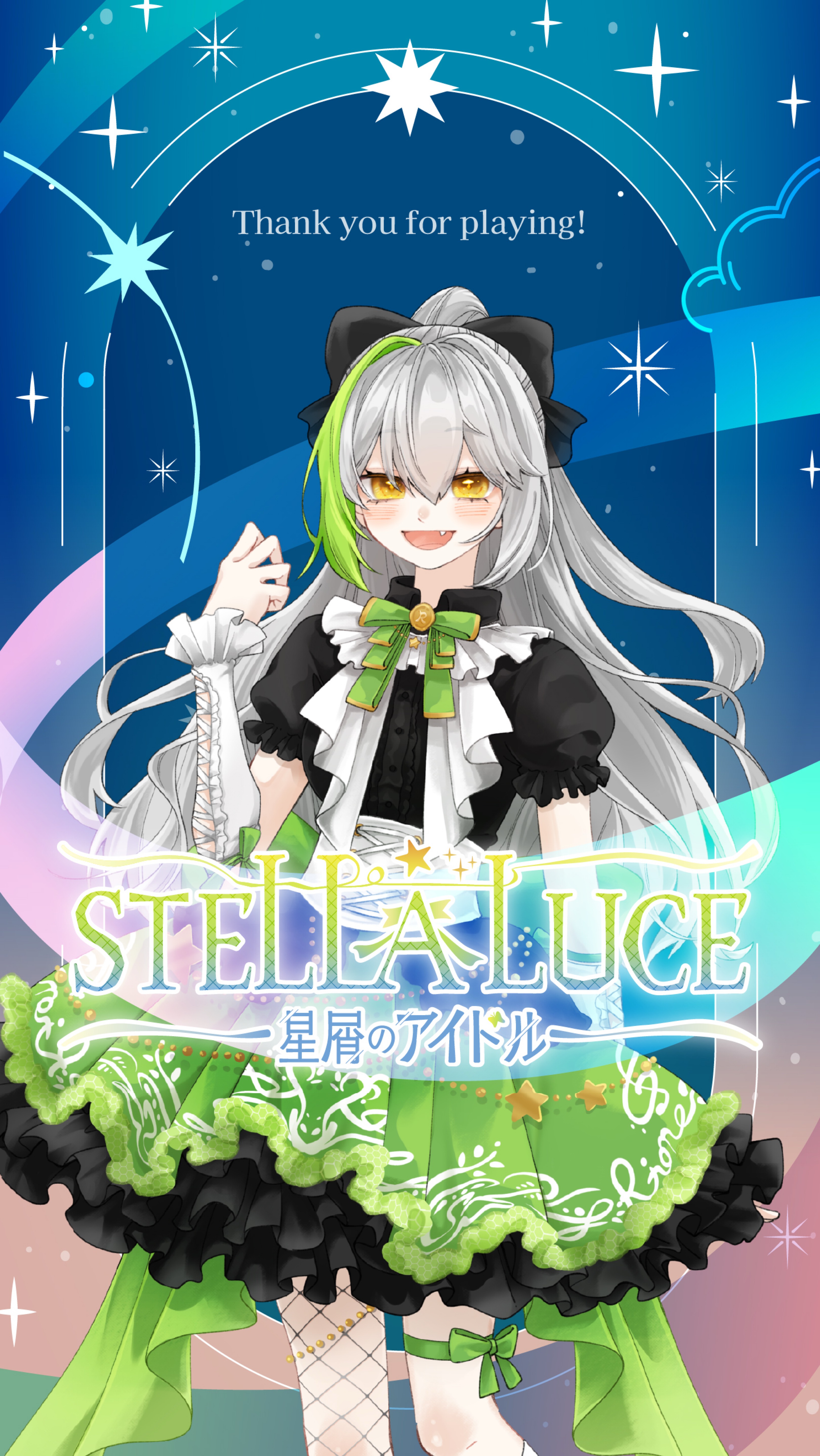 ‪STELLALUCE-星屑のアイドル-
